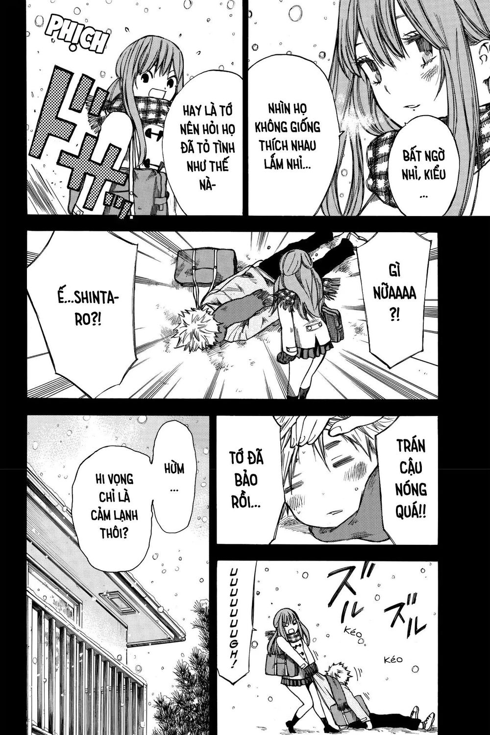 Hone Ga Kusaru Made Chapter 27.5 - 4