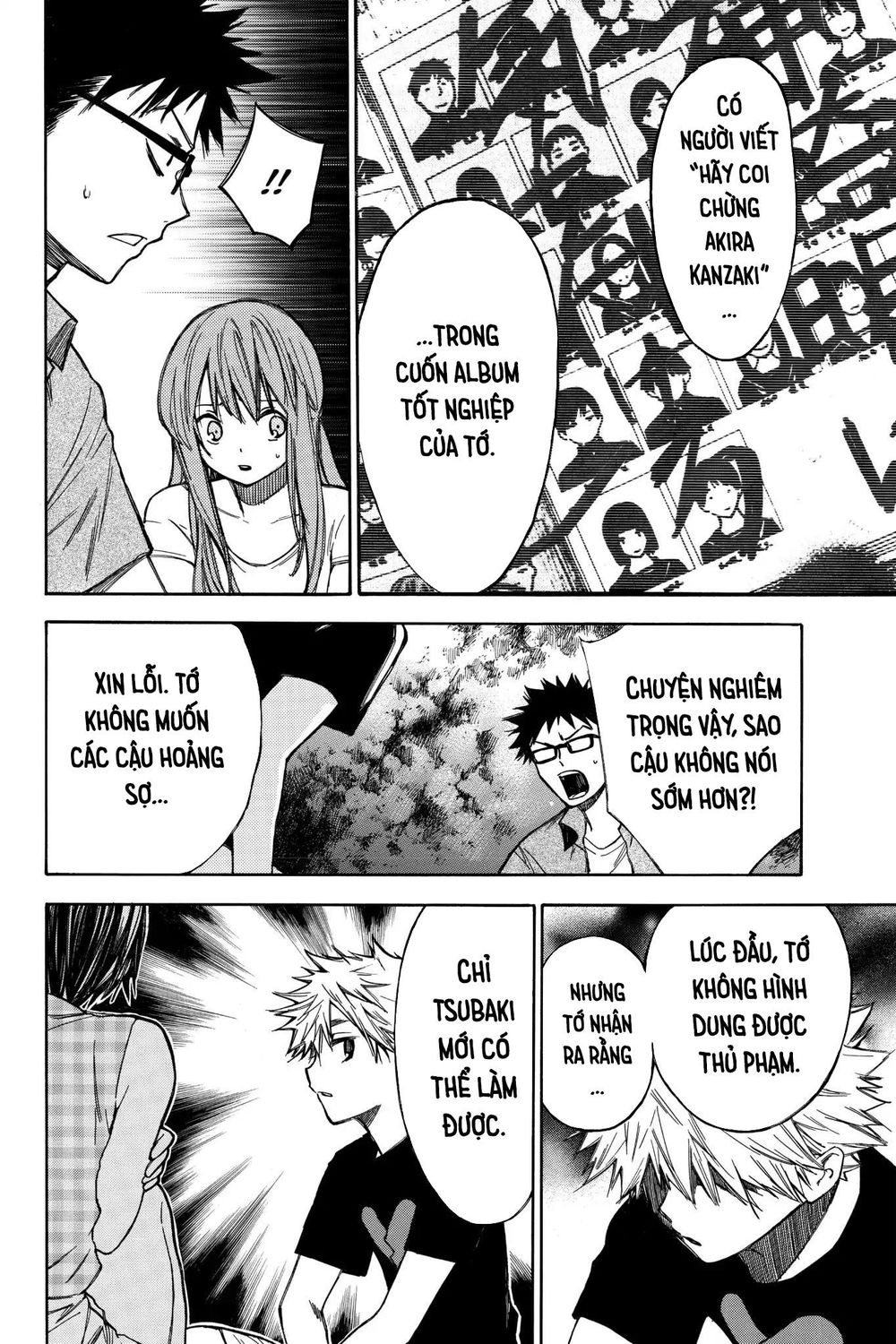 Hone Ga Kusaru Made Chapter 30 - 2