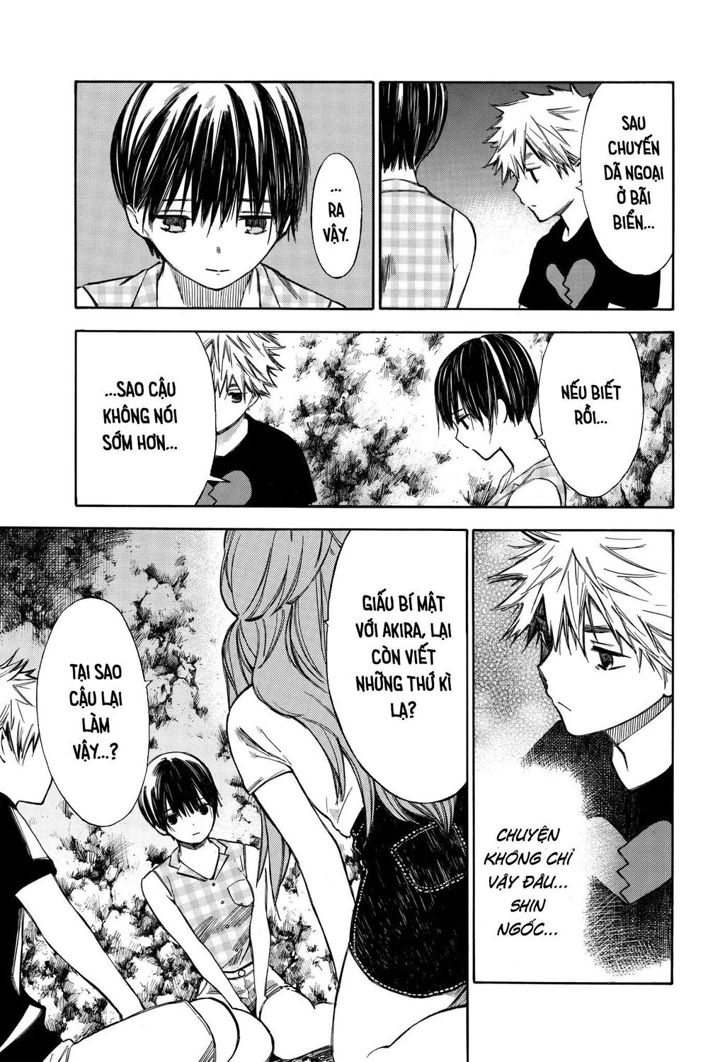 Hone Ga Kusaru Made Chapter 30 - 5