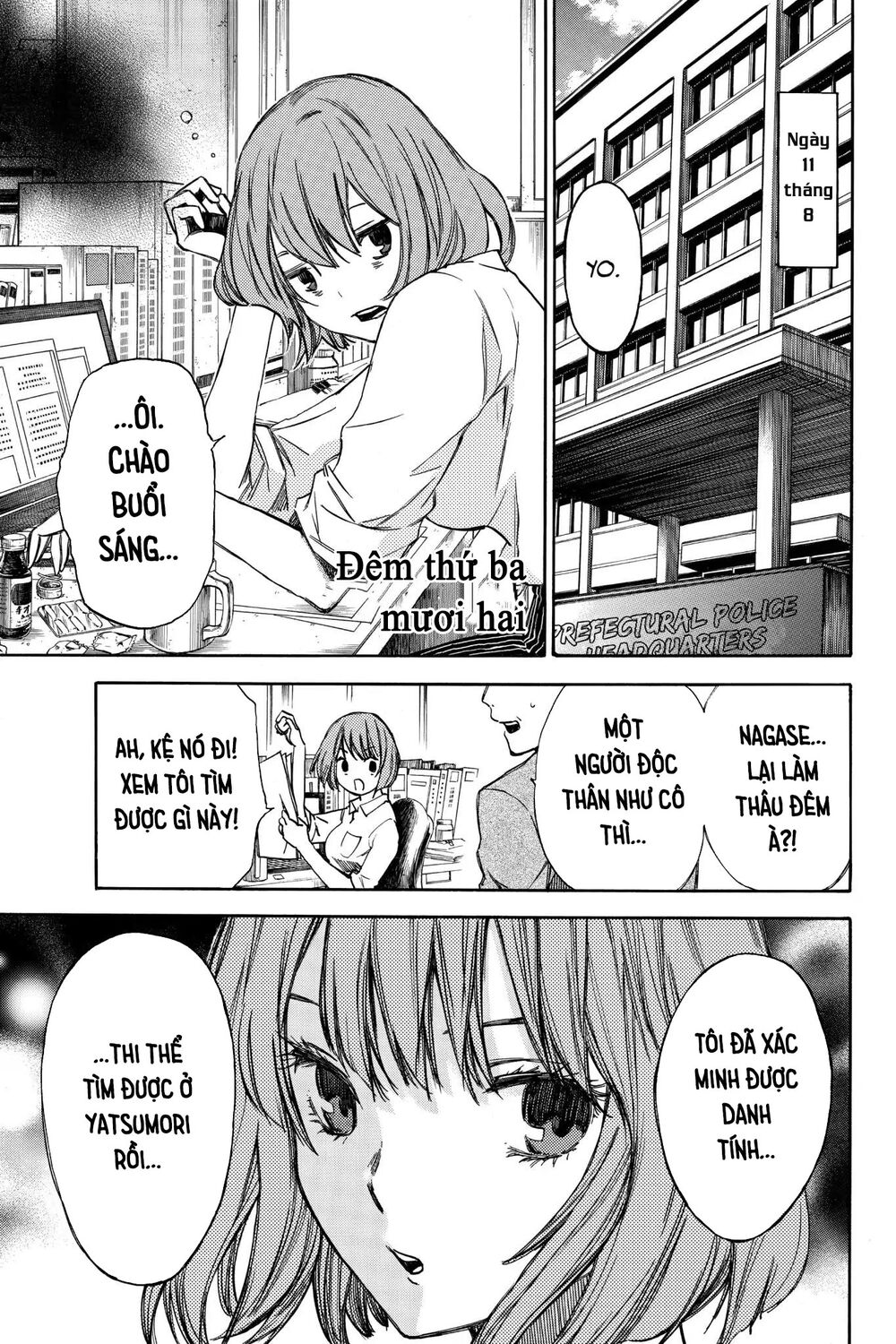 Hone Ga Kusaru Made Chapter 32 - 1