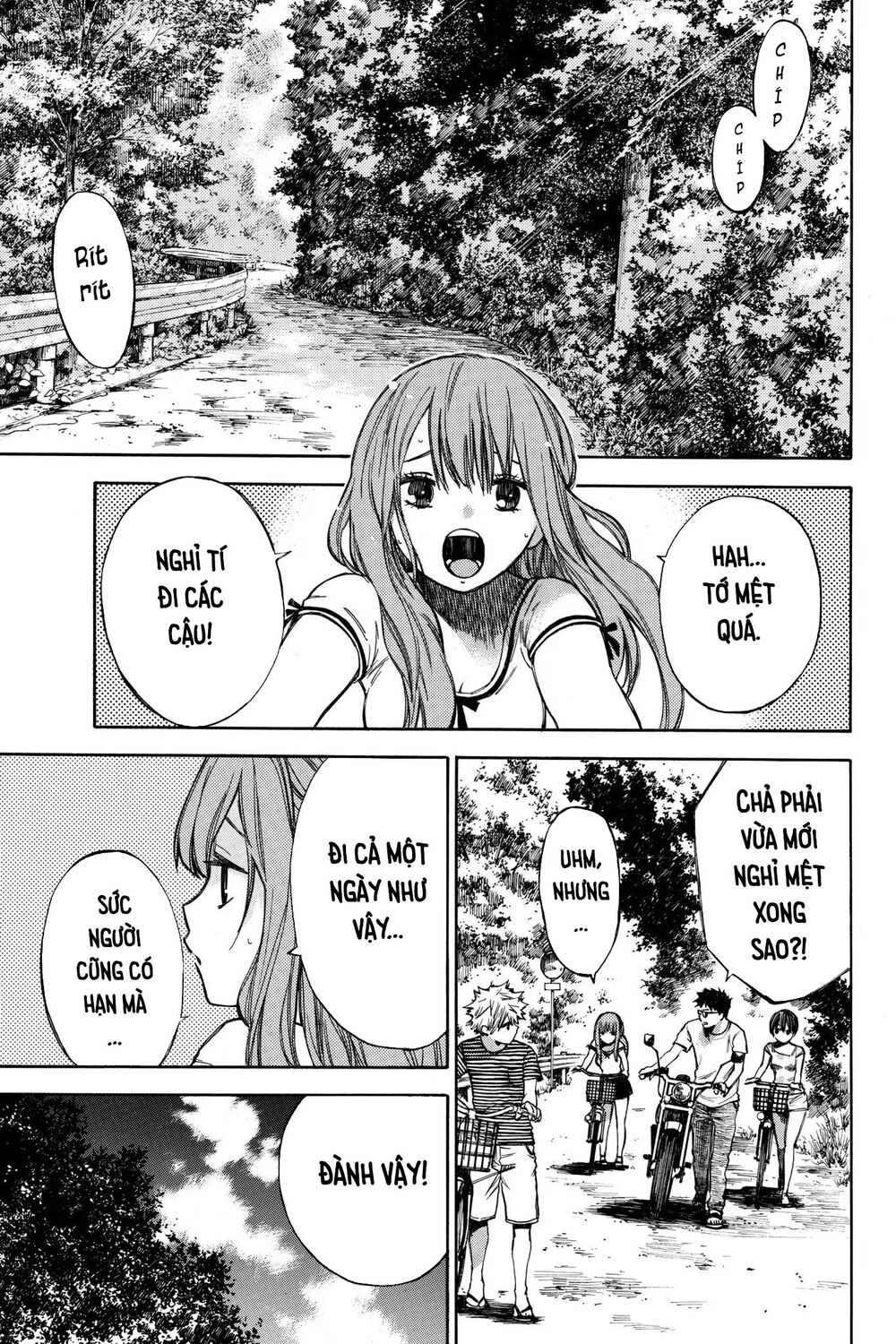 Hone Ga Kusaru Made Chapter 32 - 5