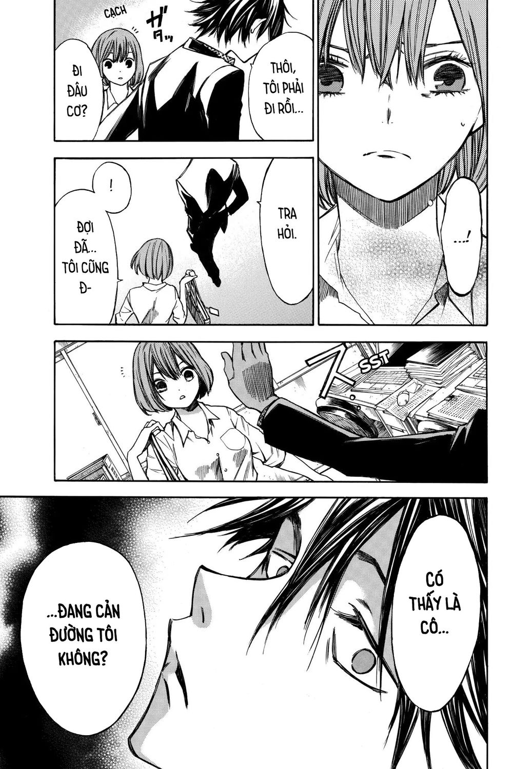 Hone Ga Kusaru Made Chapter 33 - 3