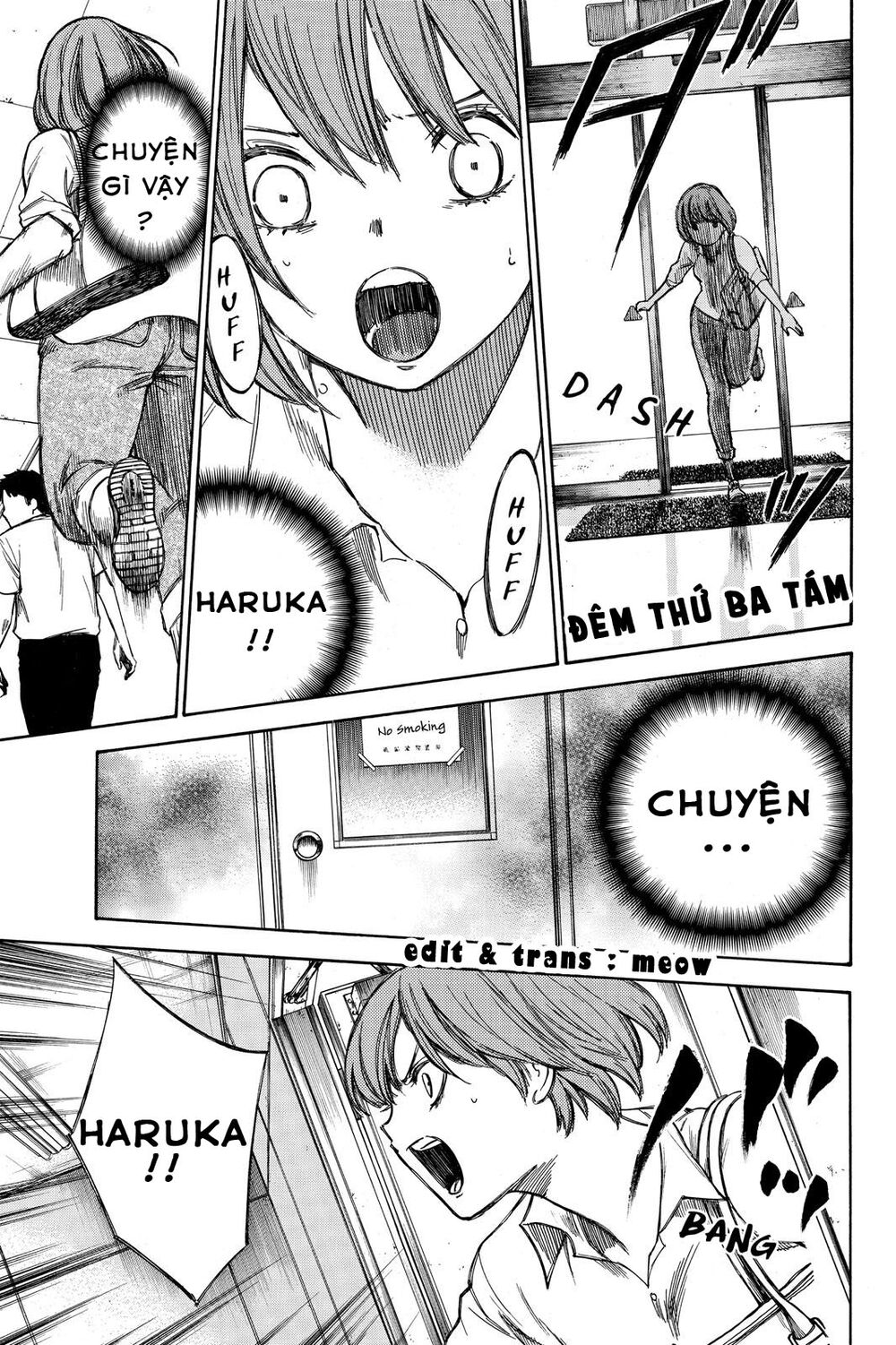 Hone Ga Kusaru Made Chapter 38 - 1