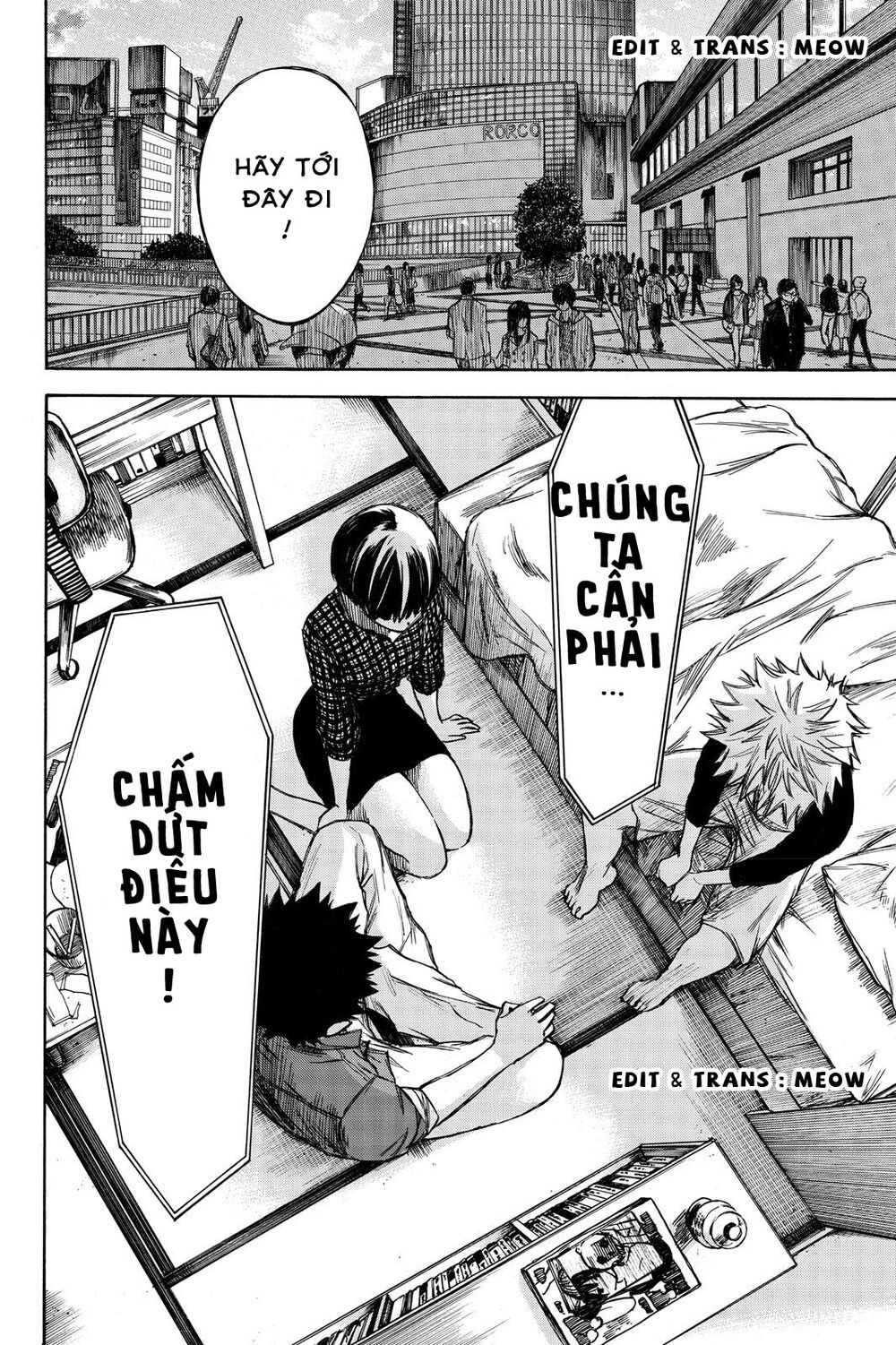 Hone Ga Kusaru Made Chapter 41 - 16