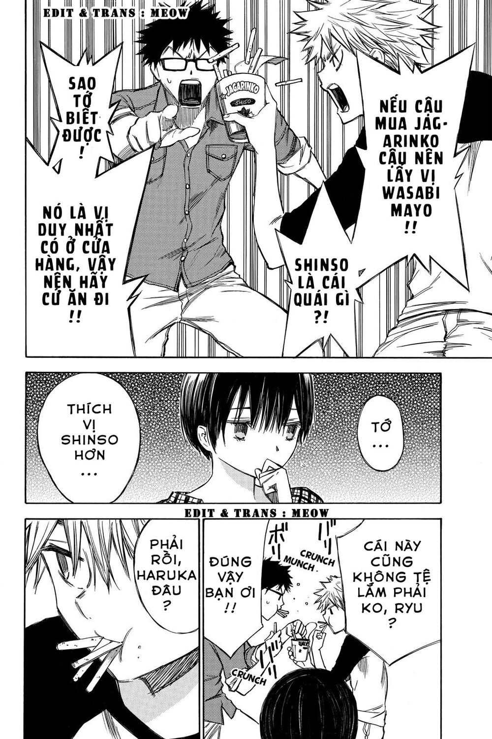 Hone Ga Kusaru Made Chapter 41 - 10