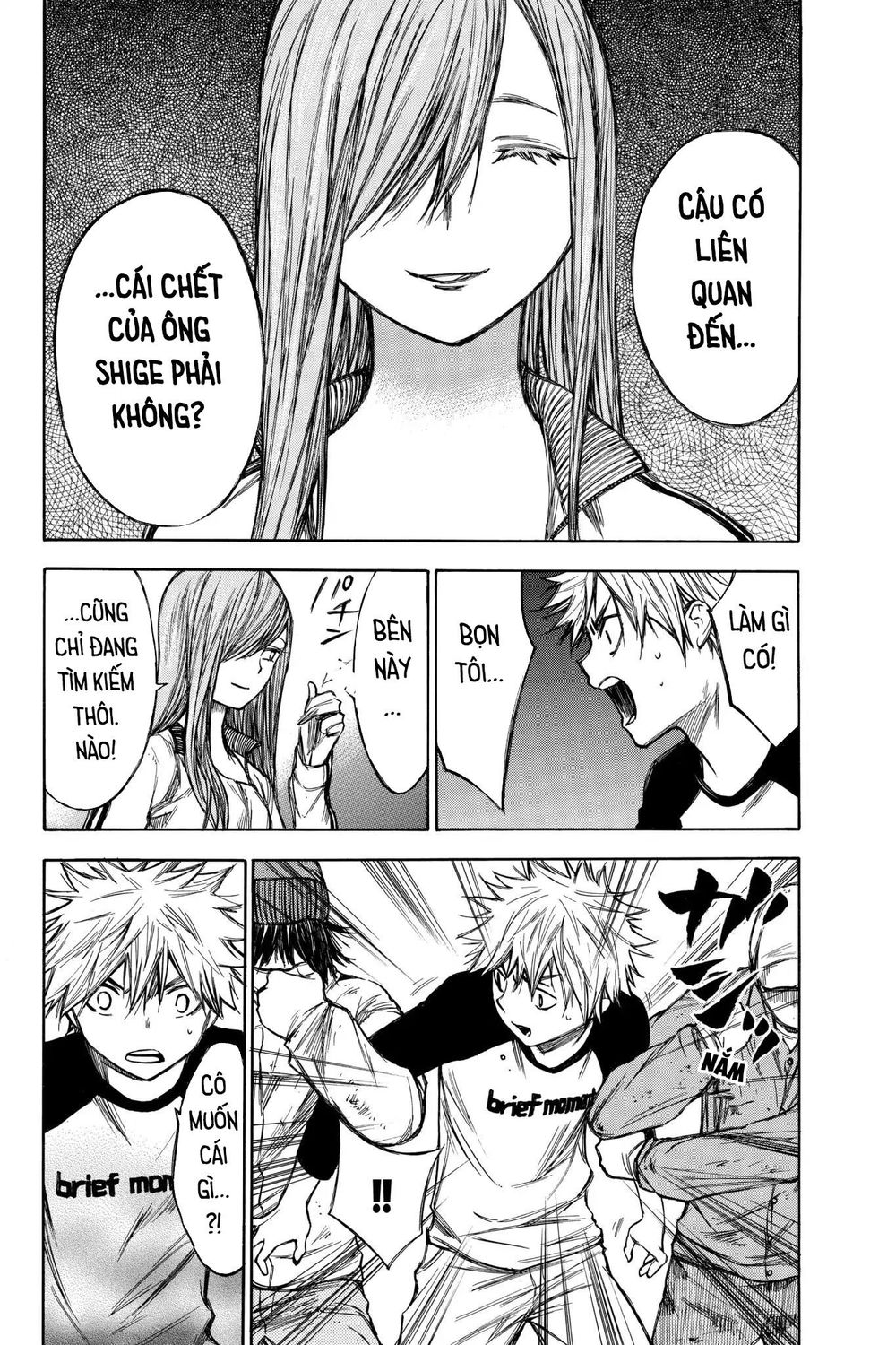 Hone Ga Kusaru Made Chapter 45 - 9
