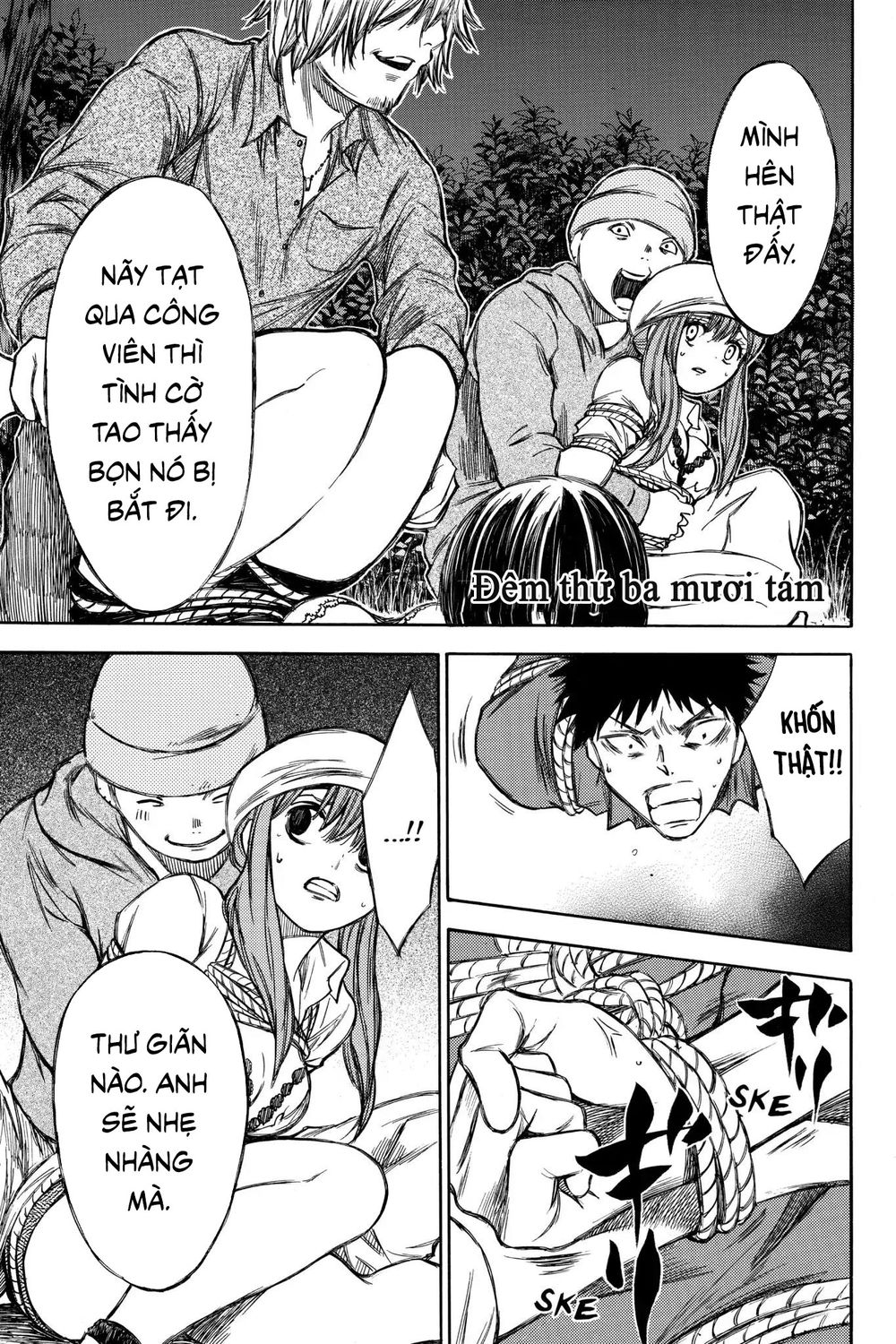Hone Ga Kusaru Made Chapter 48 - 1