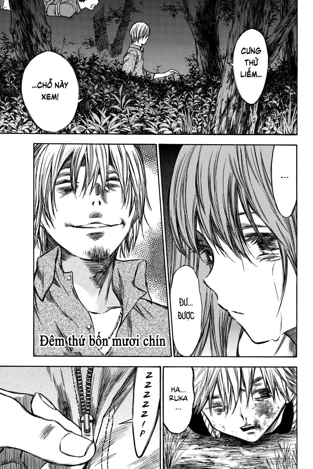 Hone Ga Kusaru Made Chapter 49 - 1