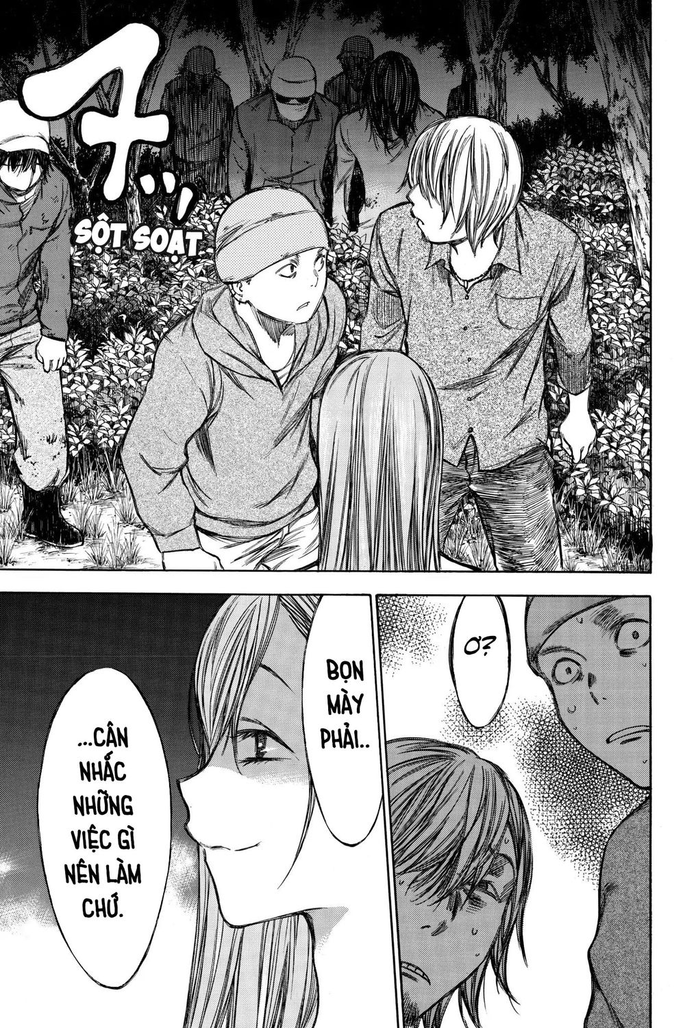 Hone Ga Kusaru Made Chapter 50 - 5