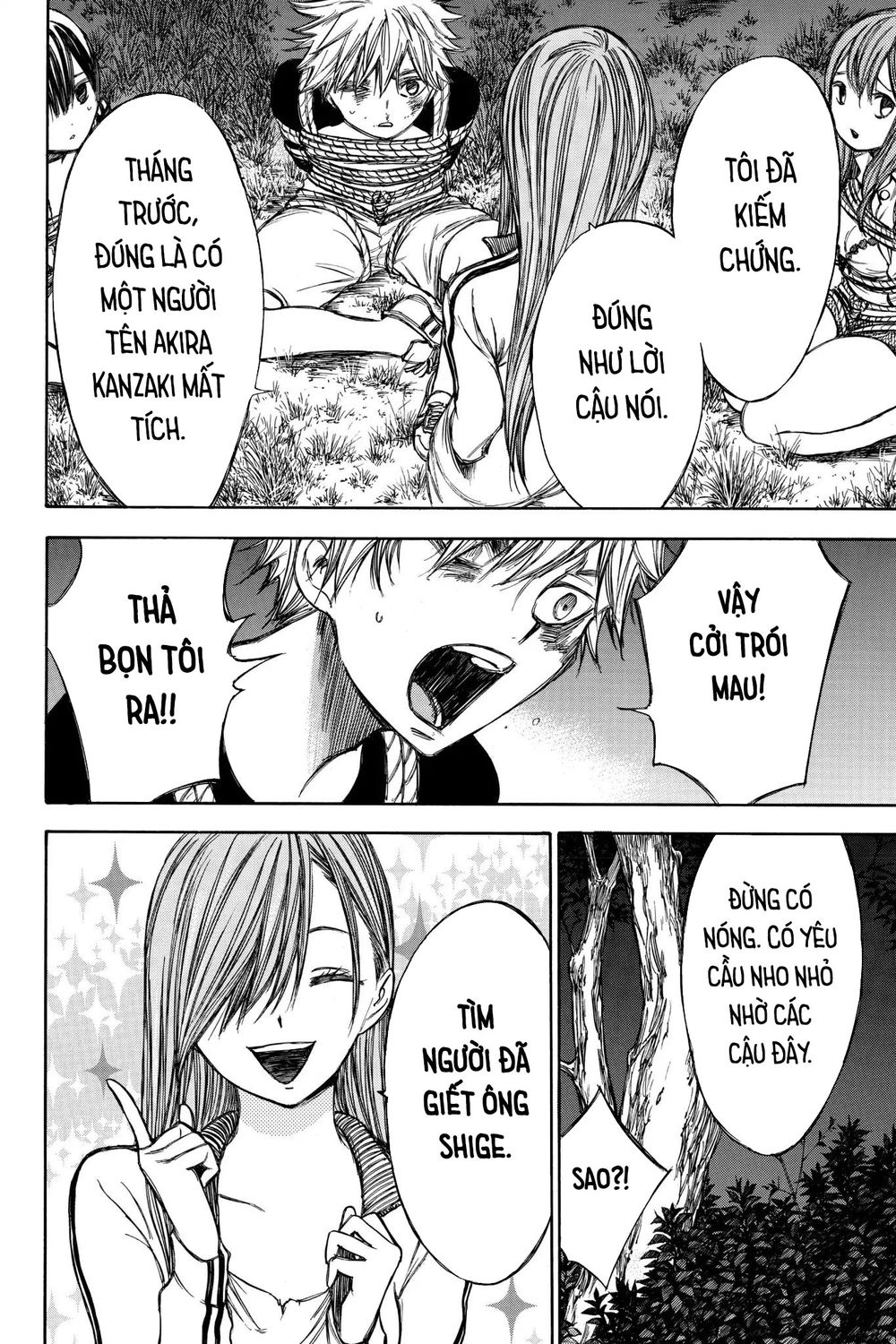 Hone Ga Kusaru Made Chapter 50 - 10