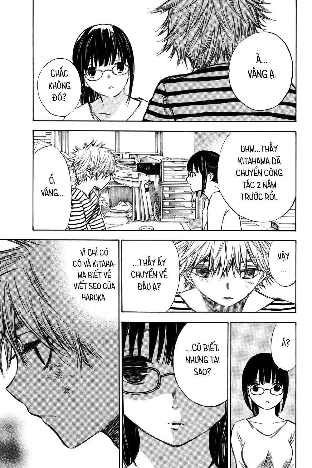 Hone Ga Kusaru Made Chapter 60 - 7