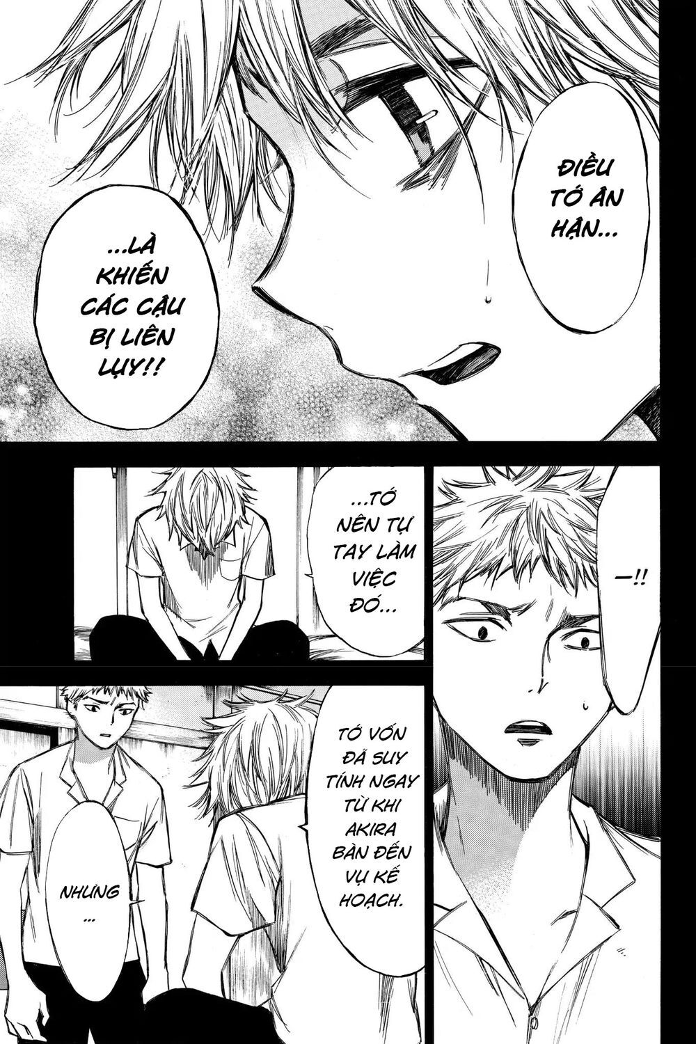 Hone Ga Kusaru Made Chapter 62 - 9
