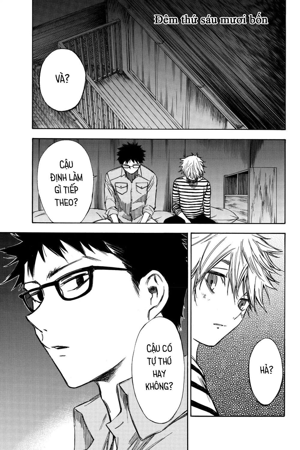 Hone Ga Kusaru Made Chapter 64 - 1