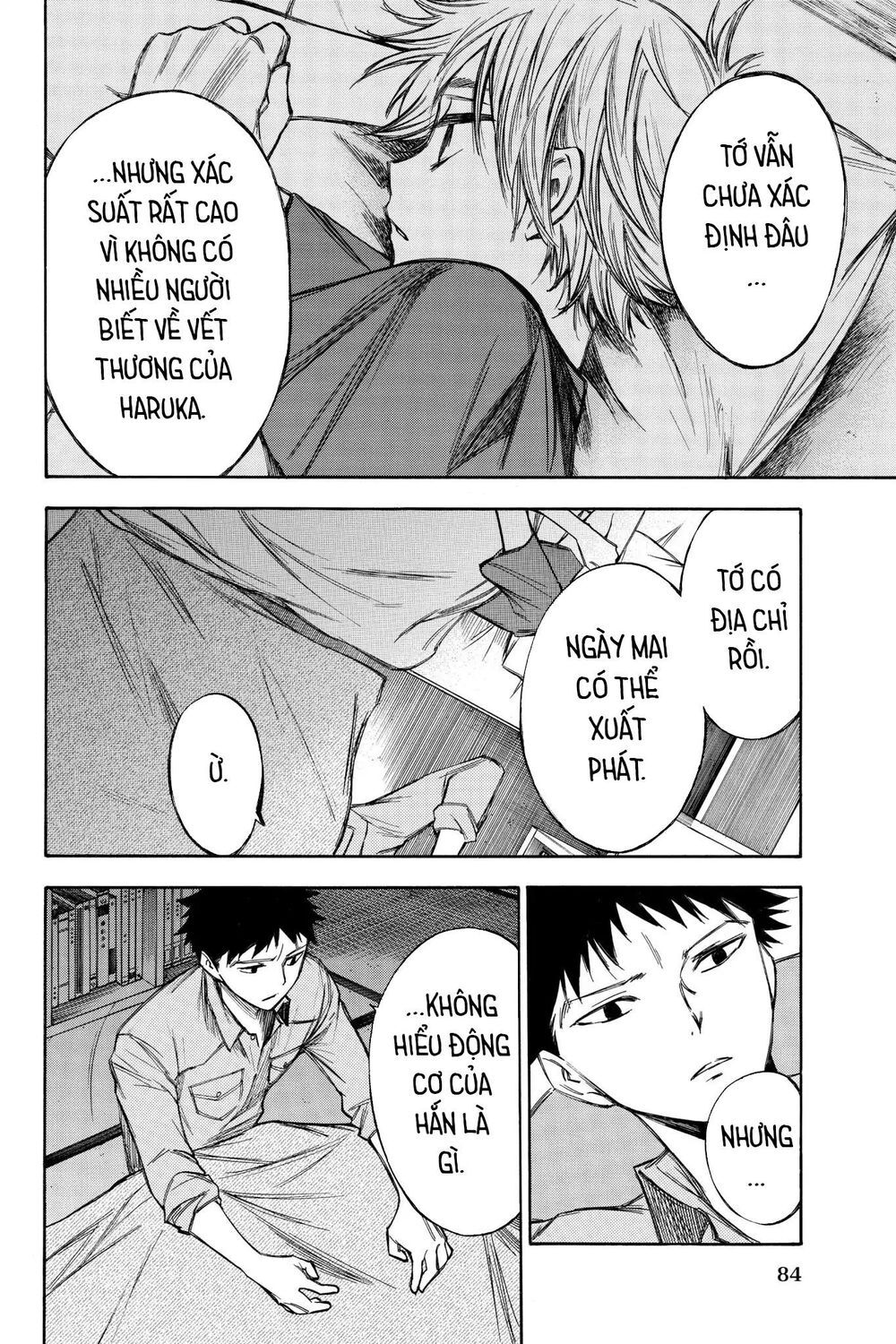Hone Ga Kusaru Made Chapter 64 - 12