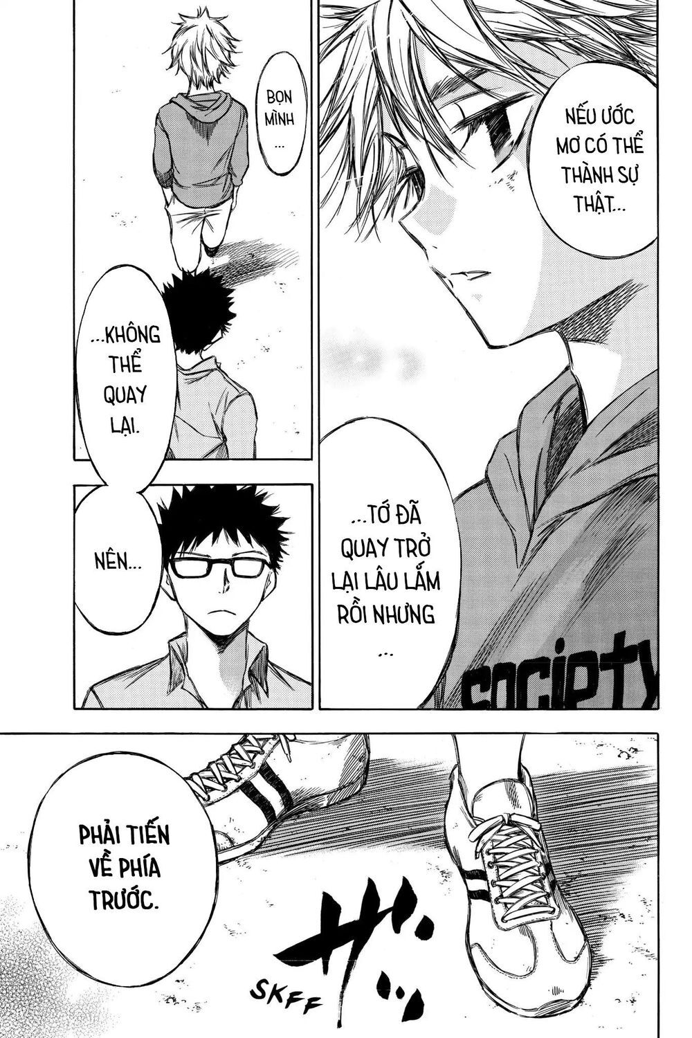 Hone Ga Kusaru Made Chapter 67 - 13