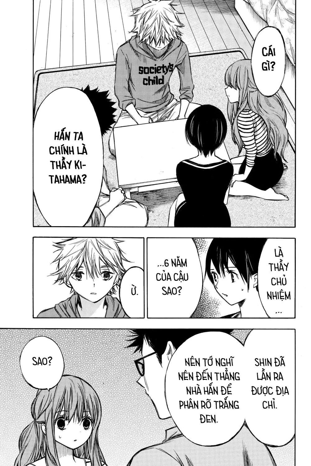 Hone Ga Kusaru Made Chapter 67 - 3