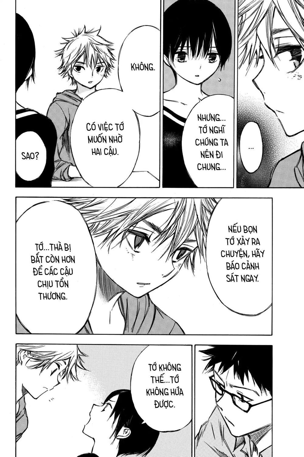 Hone Ga Kusaru Made Chapter 67 - 6