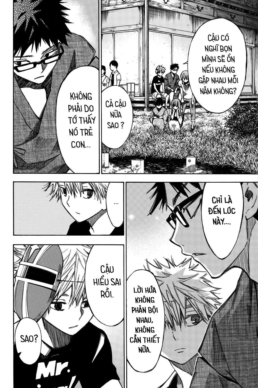 Hone Ga Kusaru Made Chapter 70.5 - 11