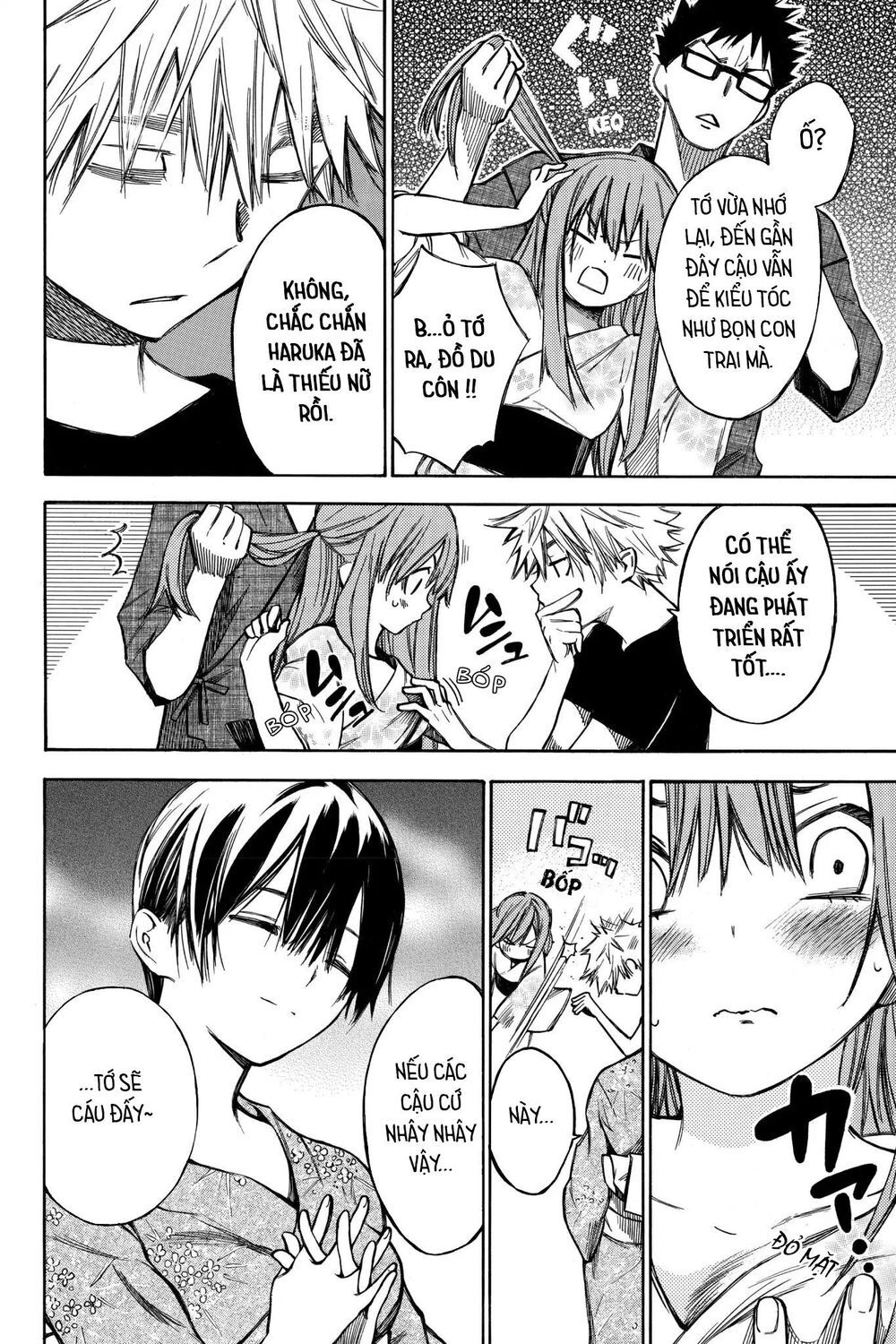 Hone Ga Kusaru Made Chapter 70.5 - 5