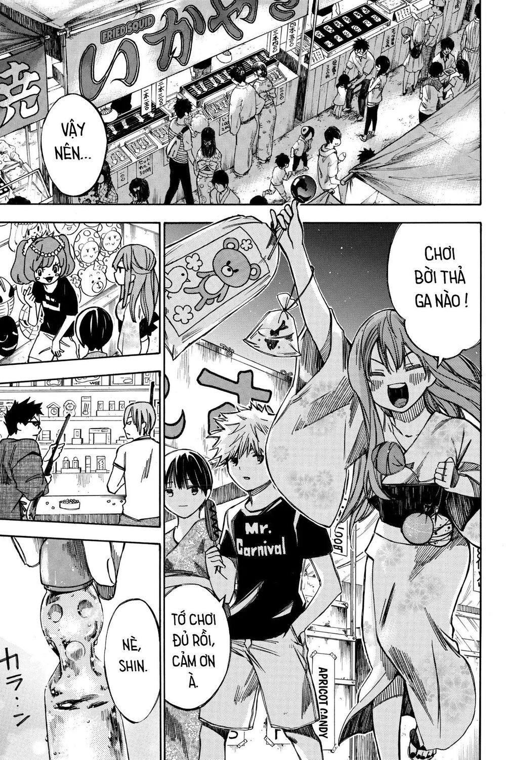 Hone Ga Kusaru Made Chapter 70.5 - 10