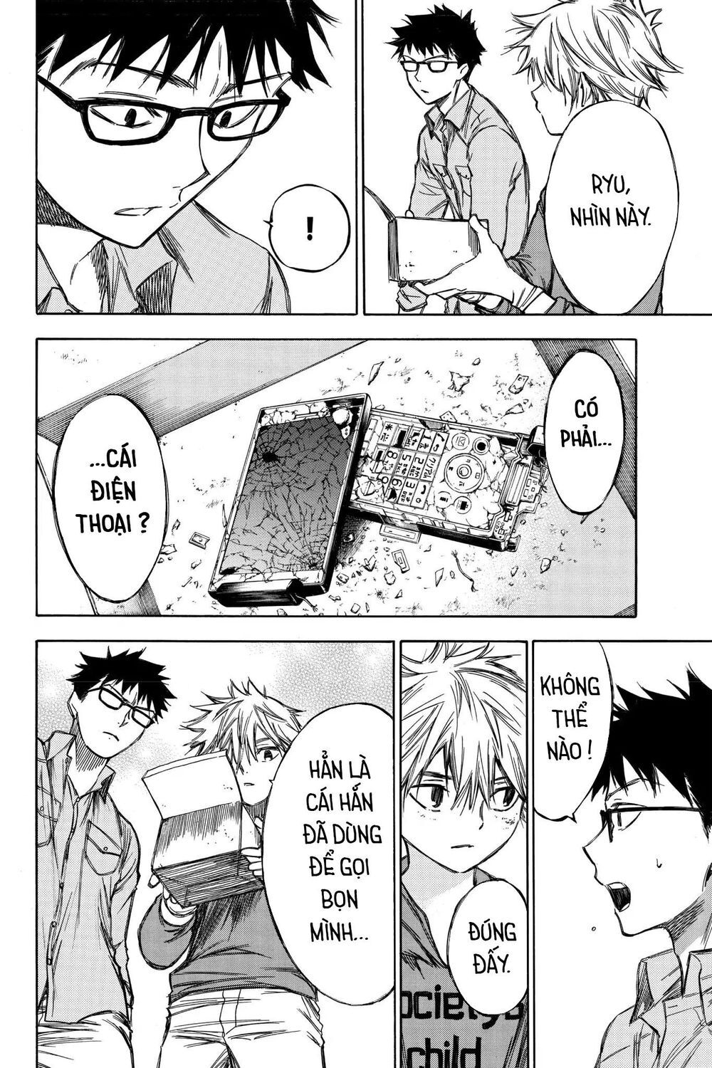 Hone Ga Kusaru Made Chapter 70 - 2