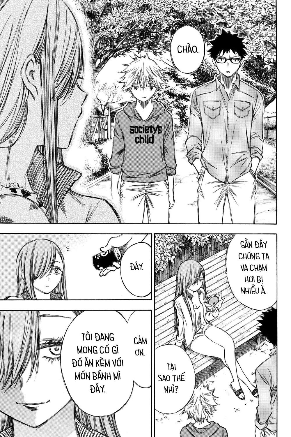 Hone Ga Kusaru Made Chapter 71 - 12