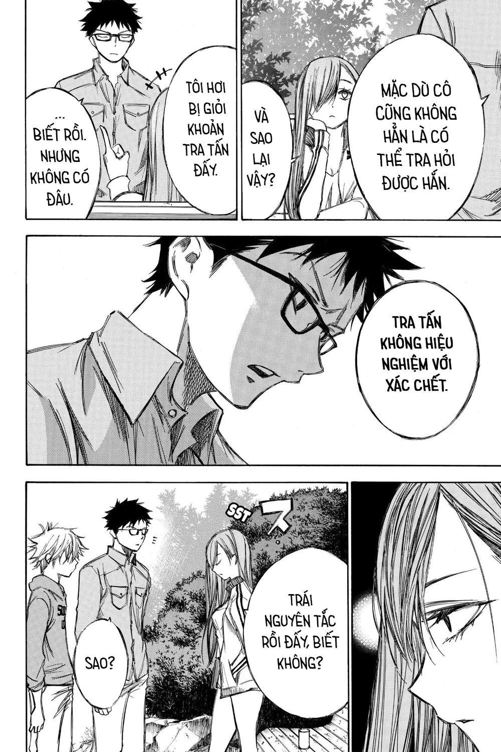 Hone Ga Kusaru Made Chapter 71 - 15