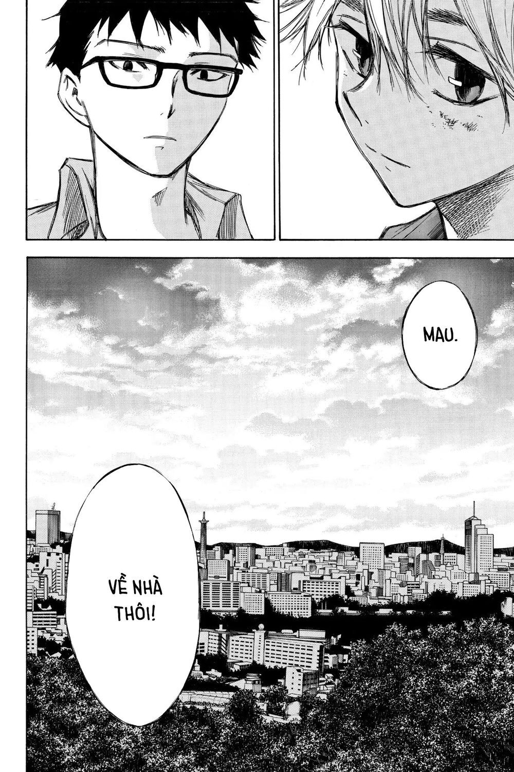 Hone Ga Kusaru Made Chapter 73 - 16