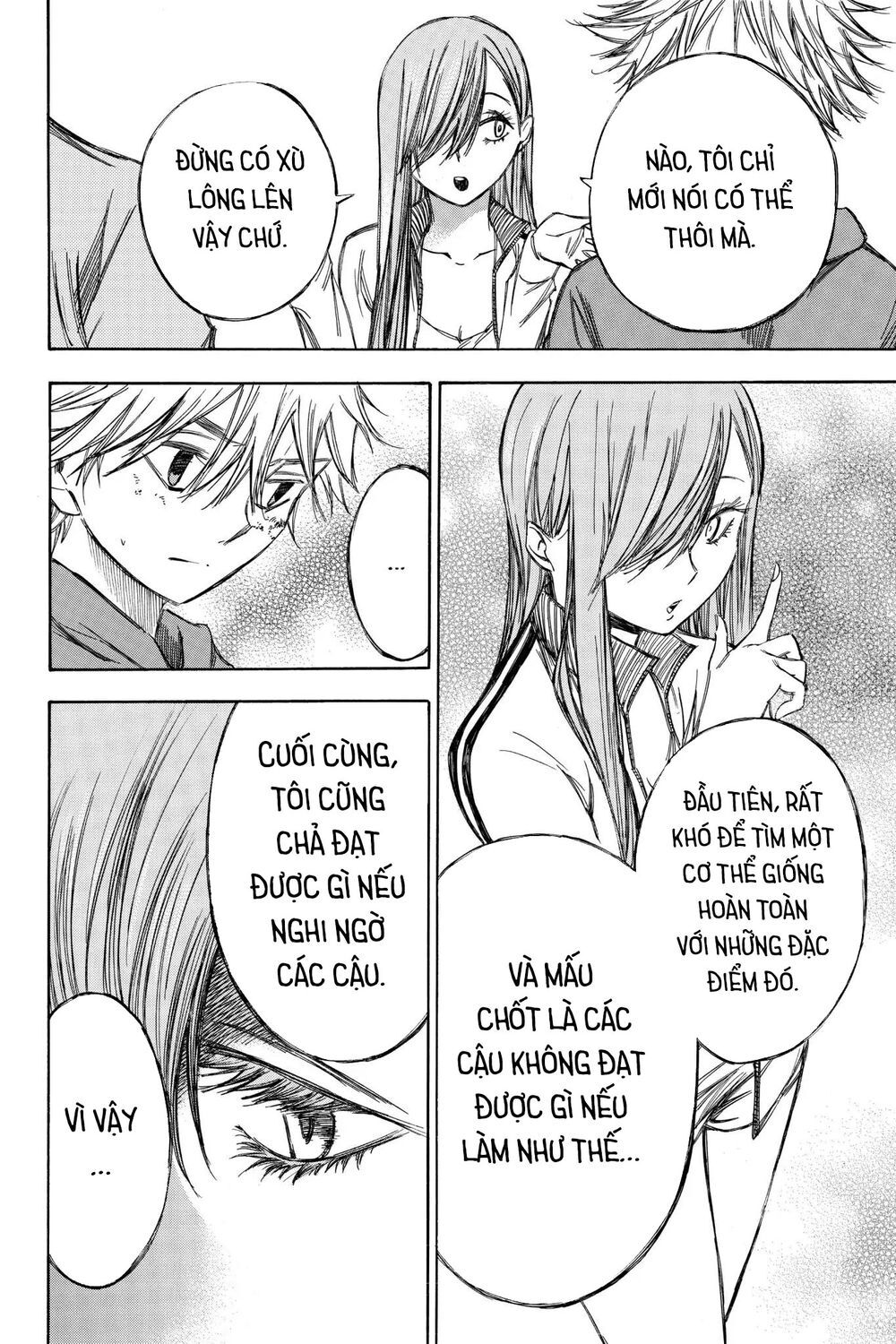 Hone Ga Kusaru Made Chapter 73 - 6