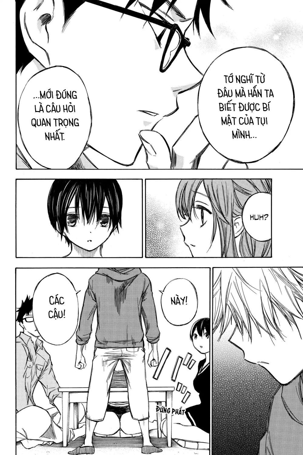 Hone Ga Kusaru Made Chapter 74 - 4