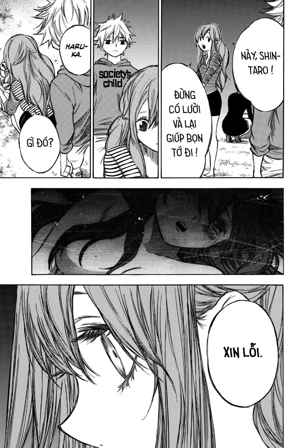 Hone Ga Kusaru Made Chapter 75 - 9