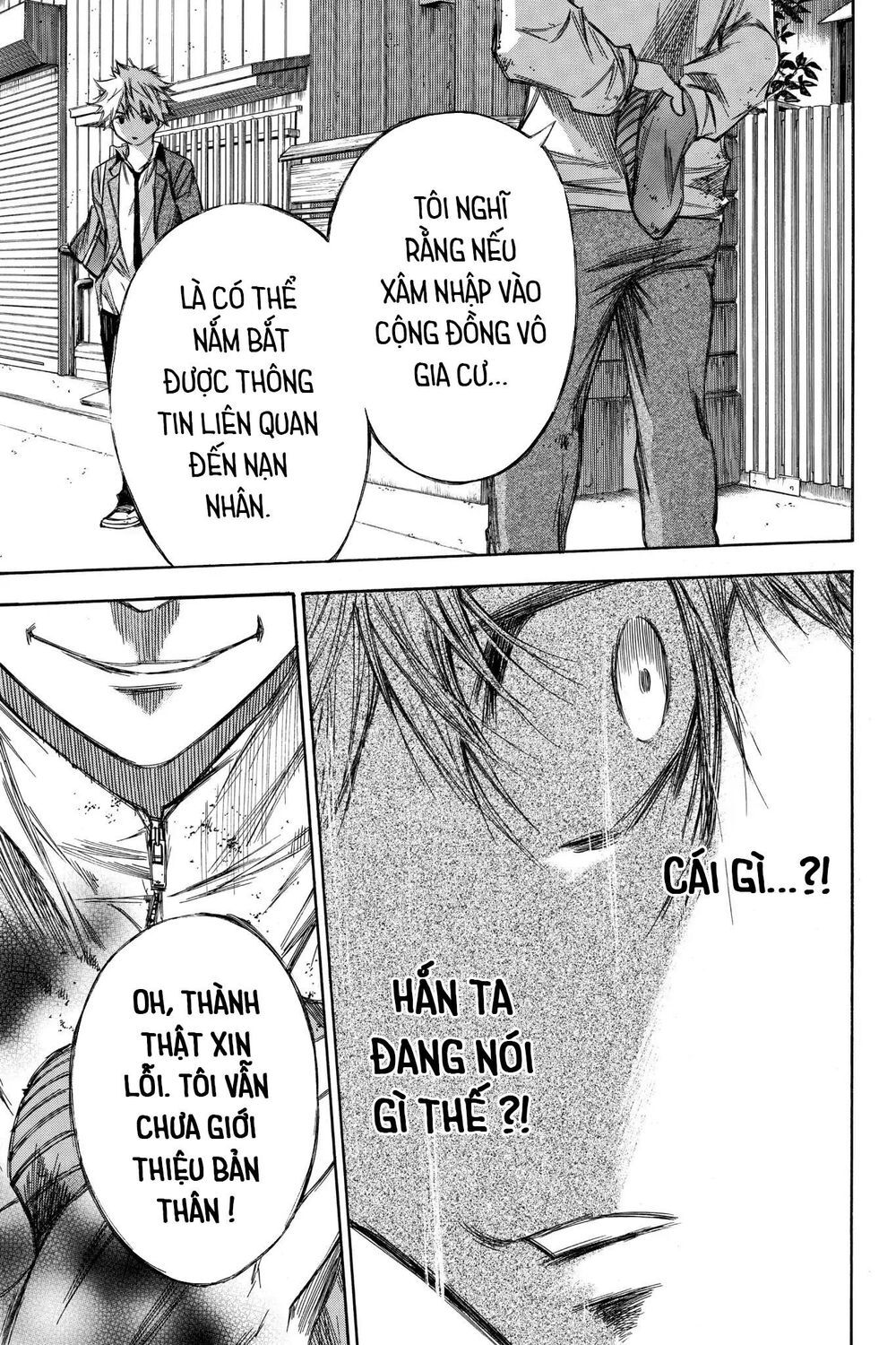Hone Ga Kusaru Made Chapter 76 - 13