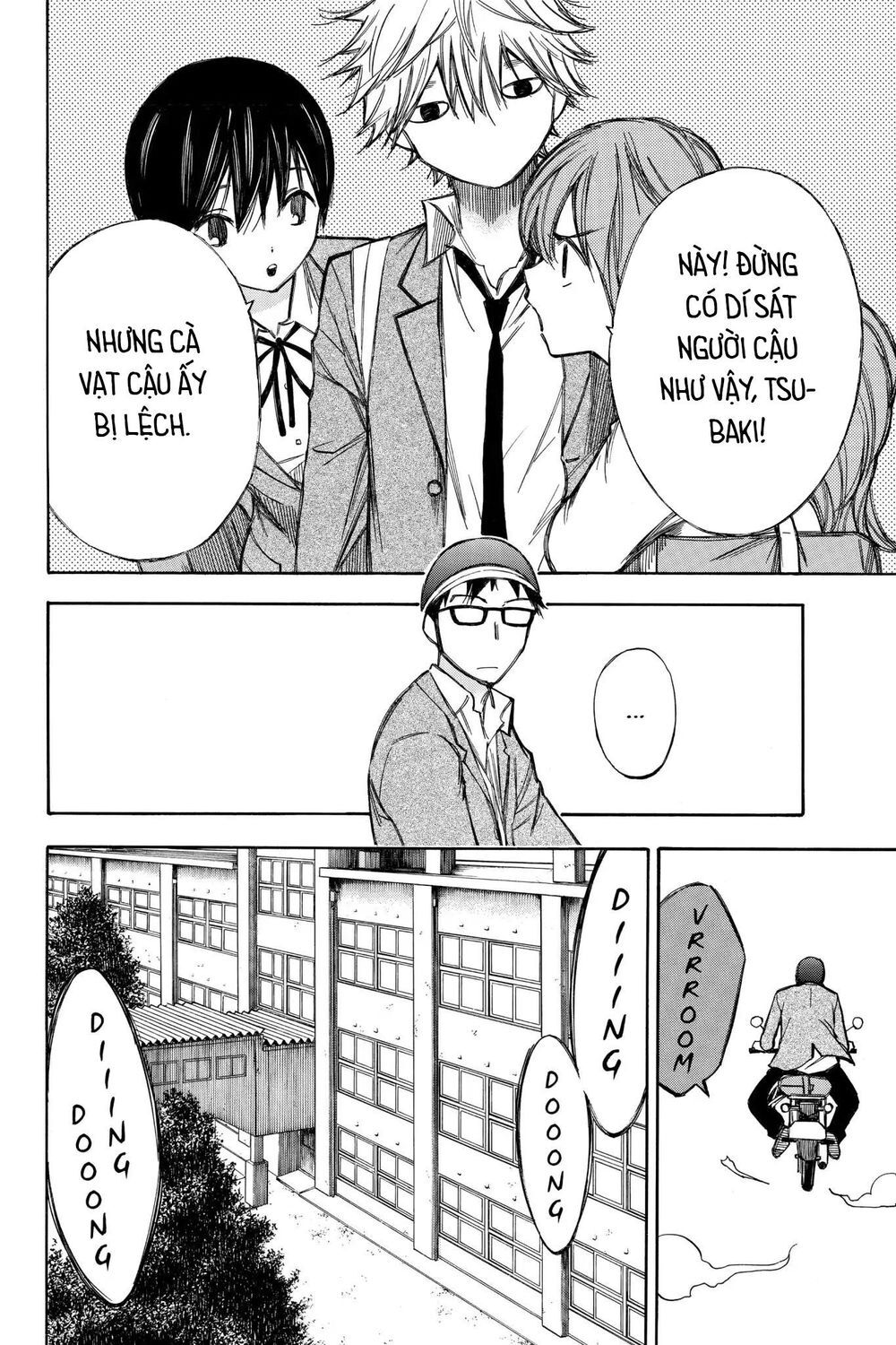Hone Ga Kusaru Made Chapter 76 - 4
