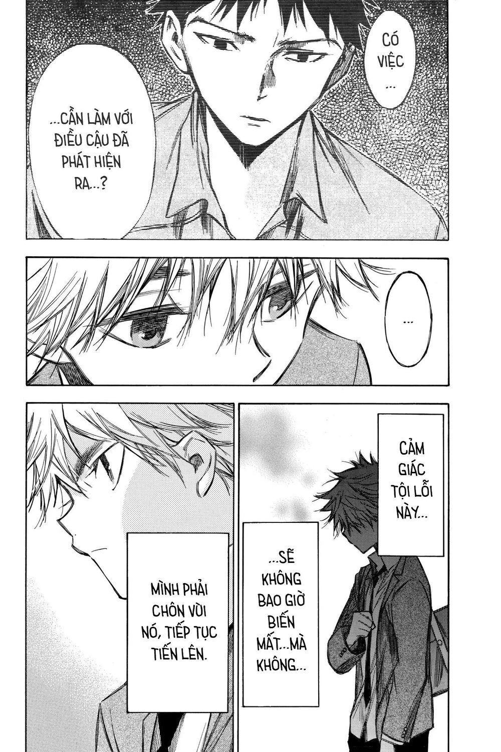 Hone Ga Kusaru Made Chapter 76 - 8