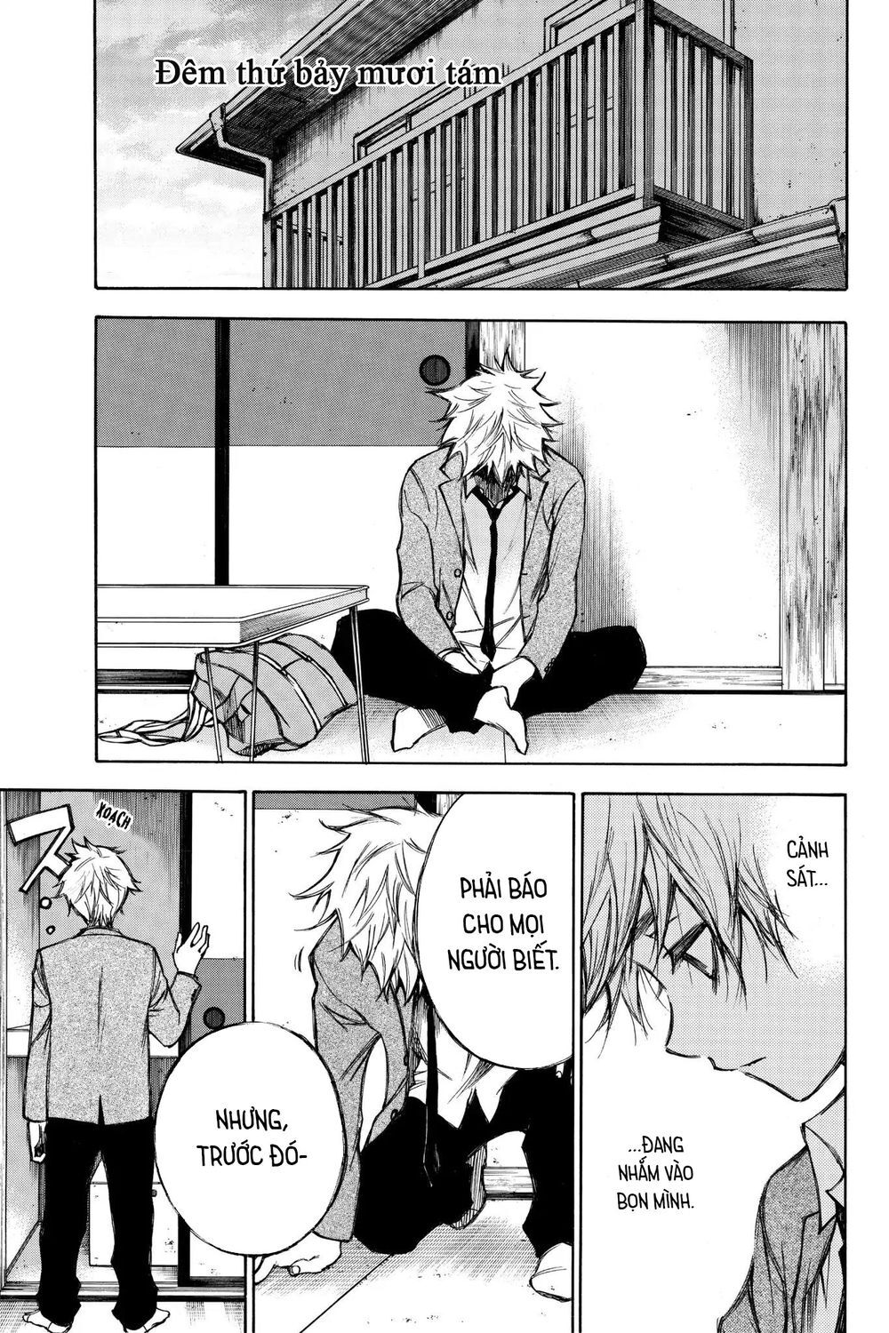 Hone Ga Kusaru Made Chapter 78 - 1