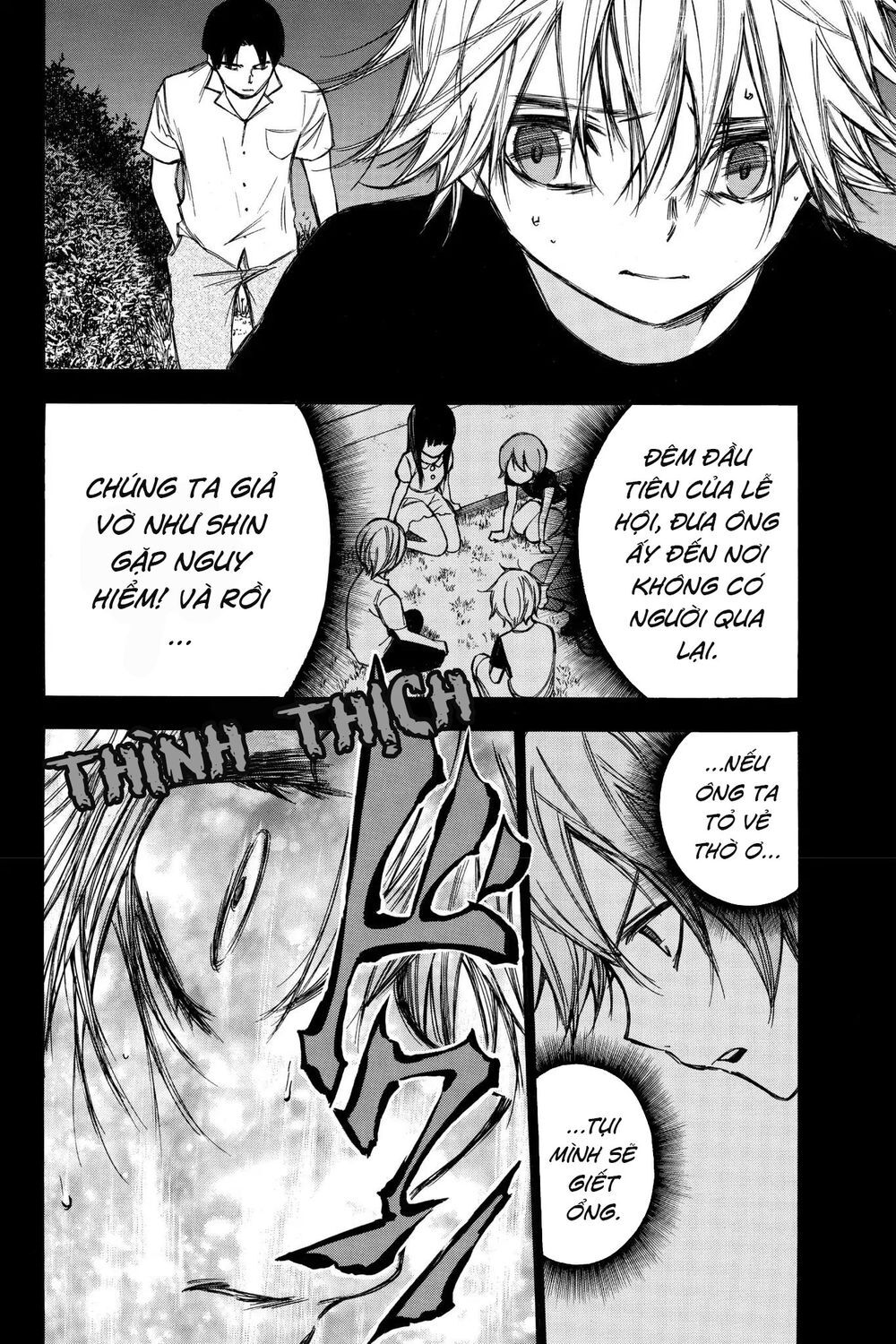 Hone Ga Kusaru Made Chapter 79 - 6