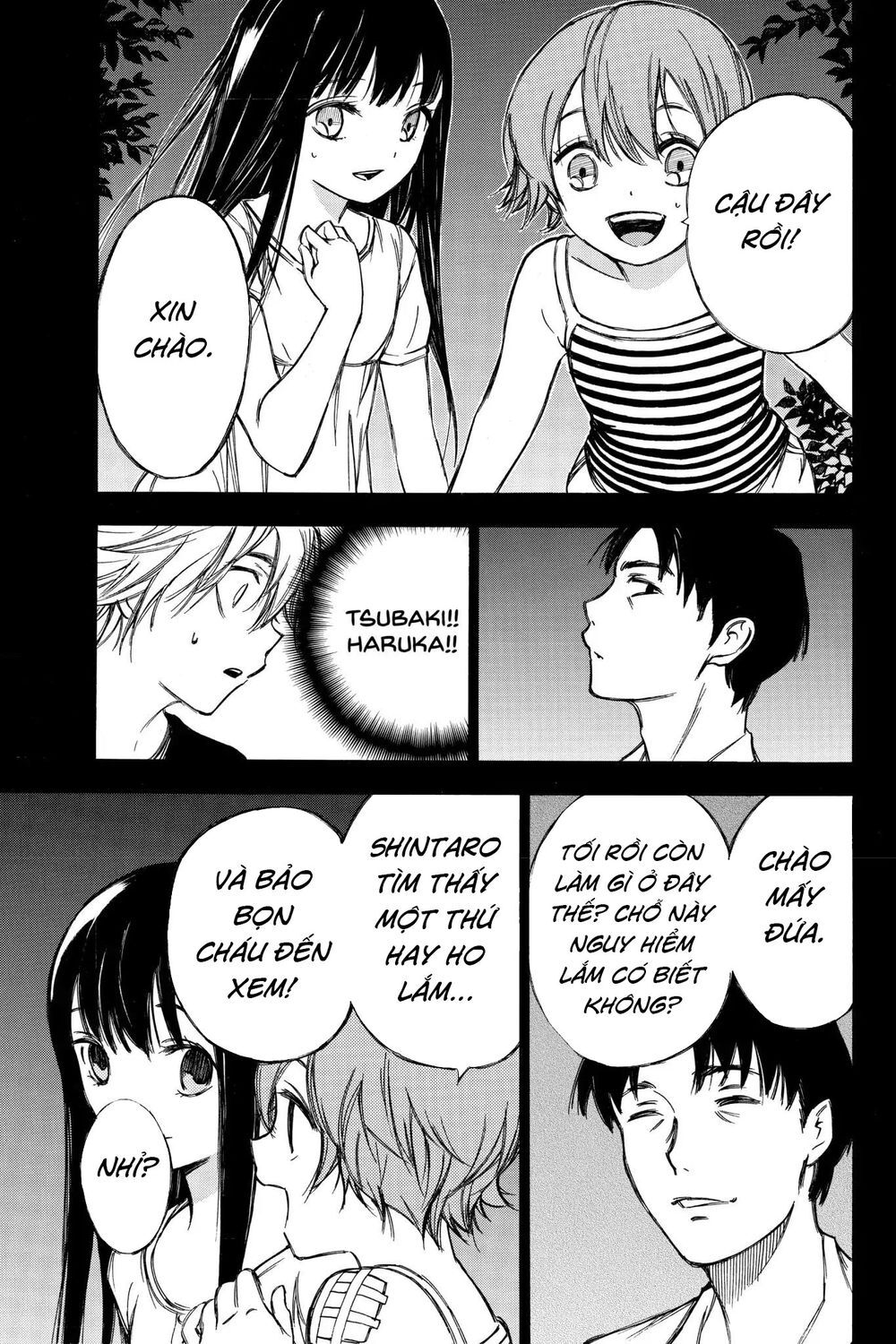 Hone Ga Kusaru Made Chapter 79 - 9