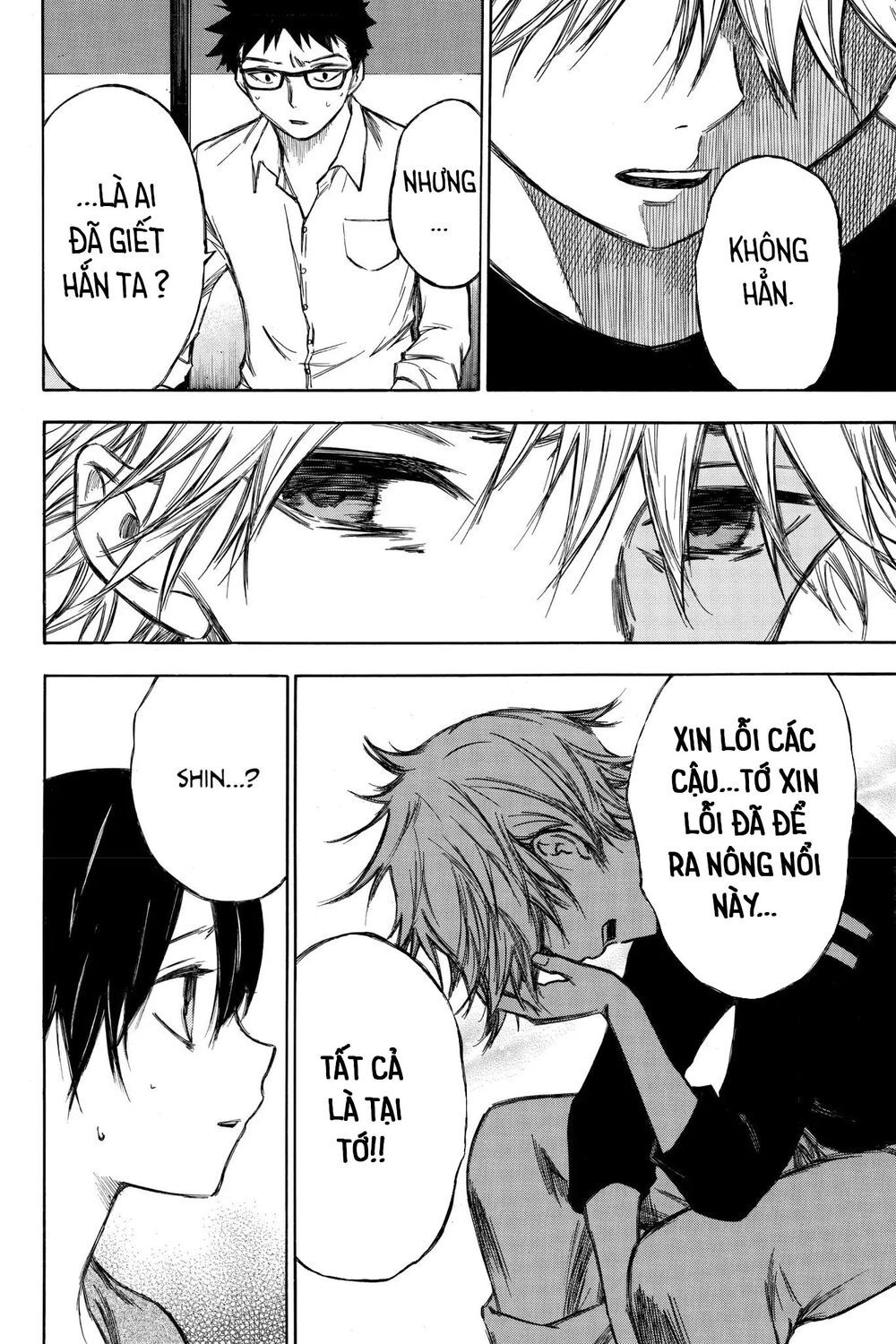 Hone Ga Kusaru Made Chapter 80 - 10