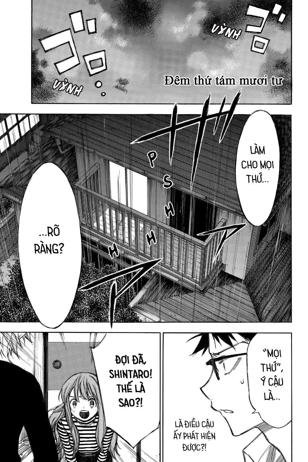 Hone Ga Kusaru Made Chapter 83 - 1