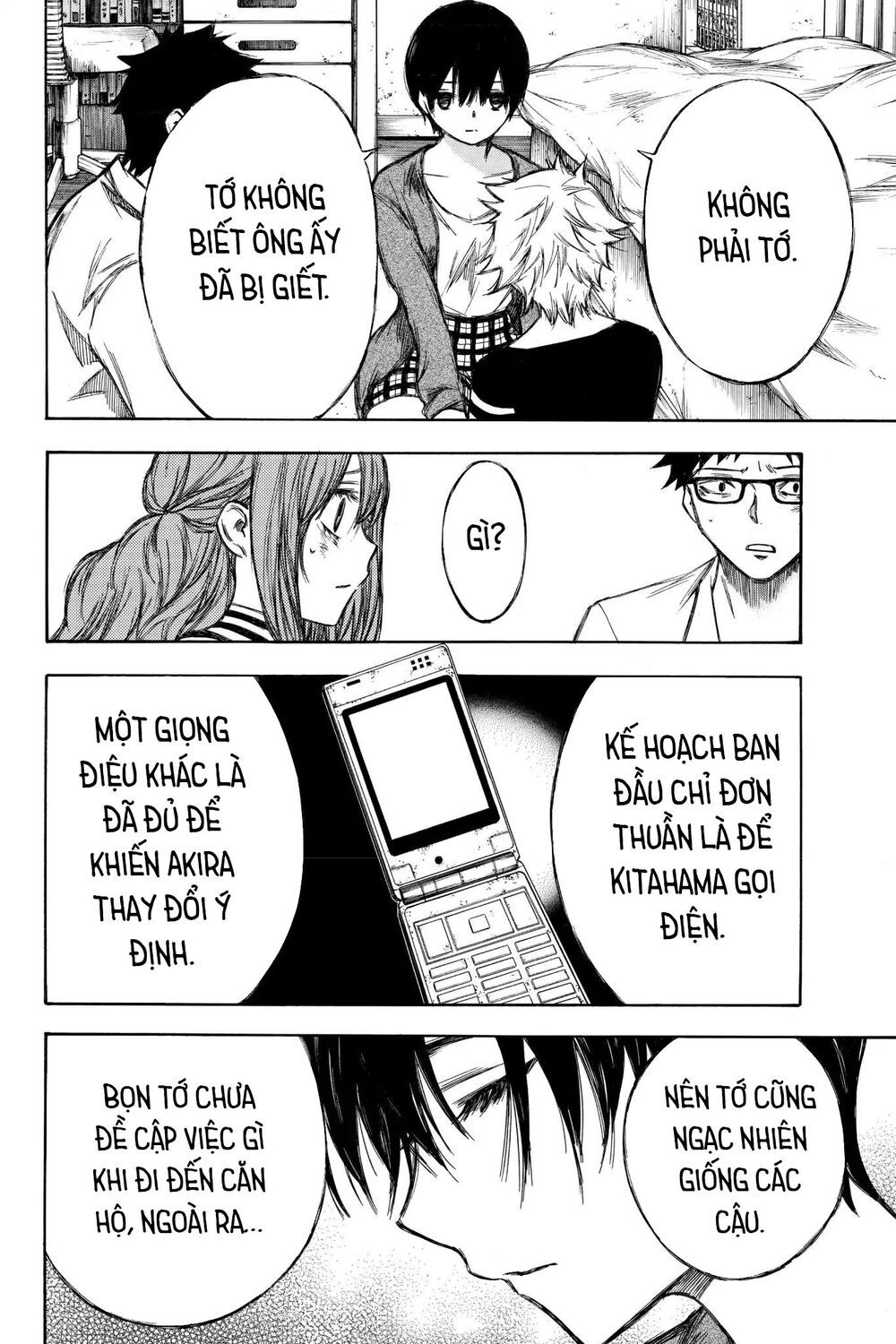 Hone Ga Kusaru Made Chapter 88 - 2