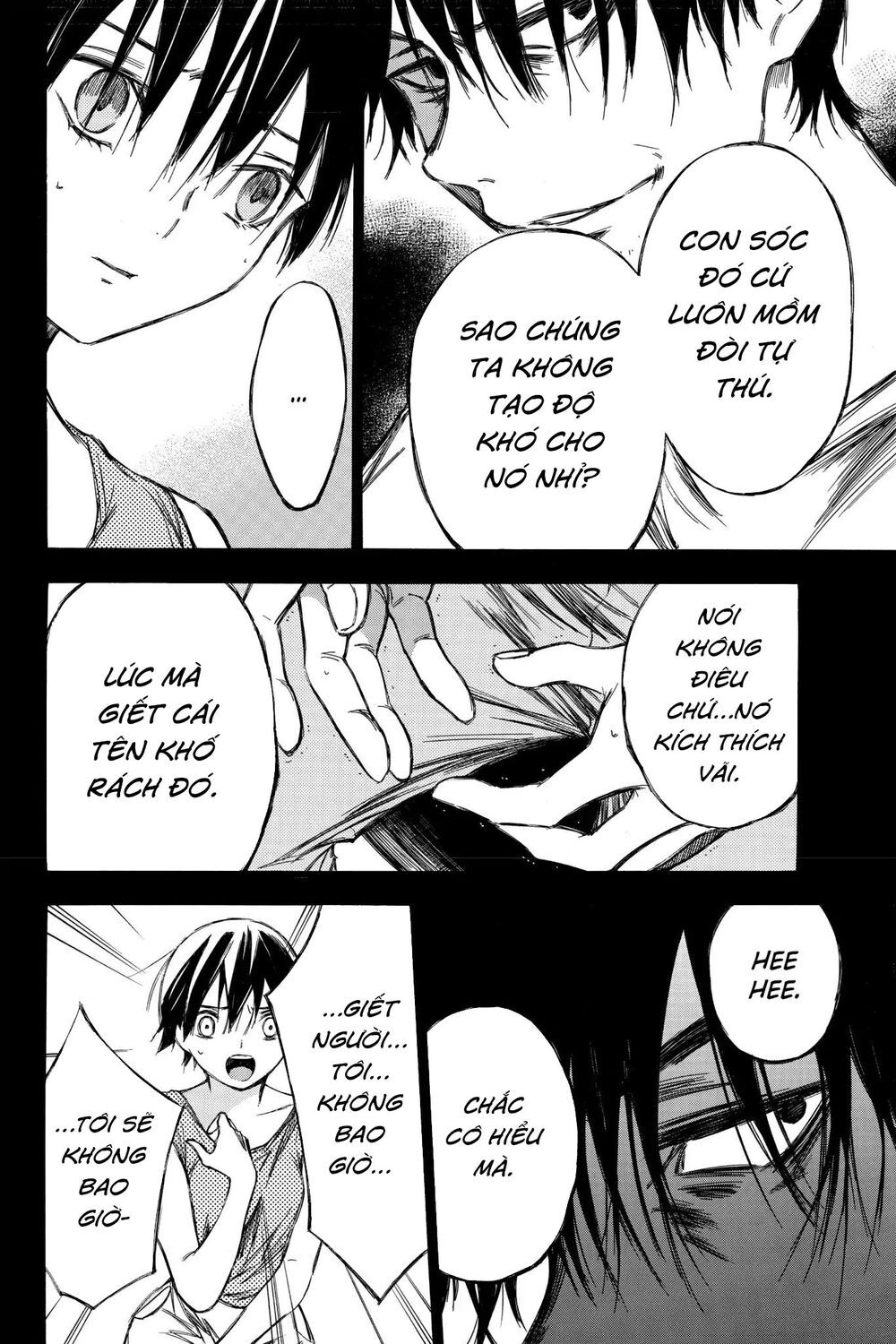 Hone Ga Kusaru Made Chapter 88 - 4
