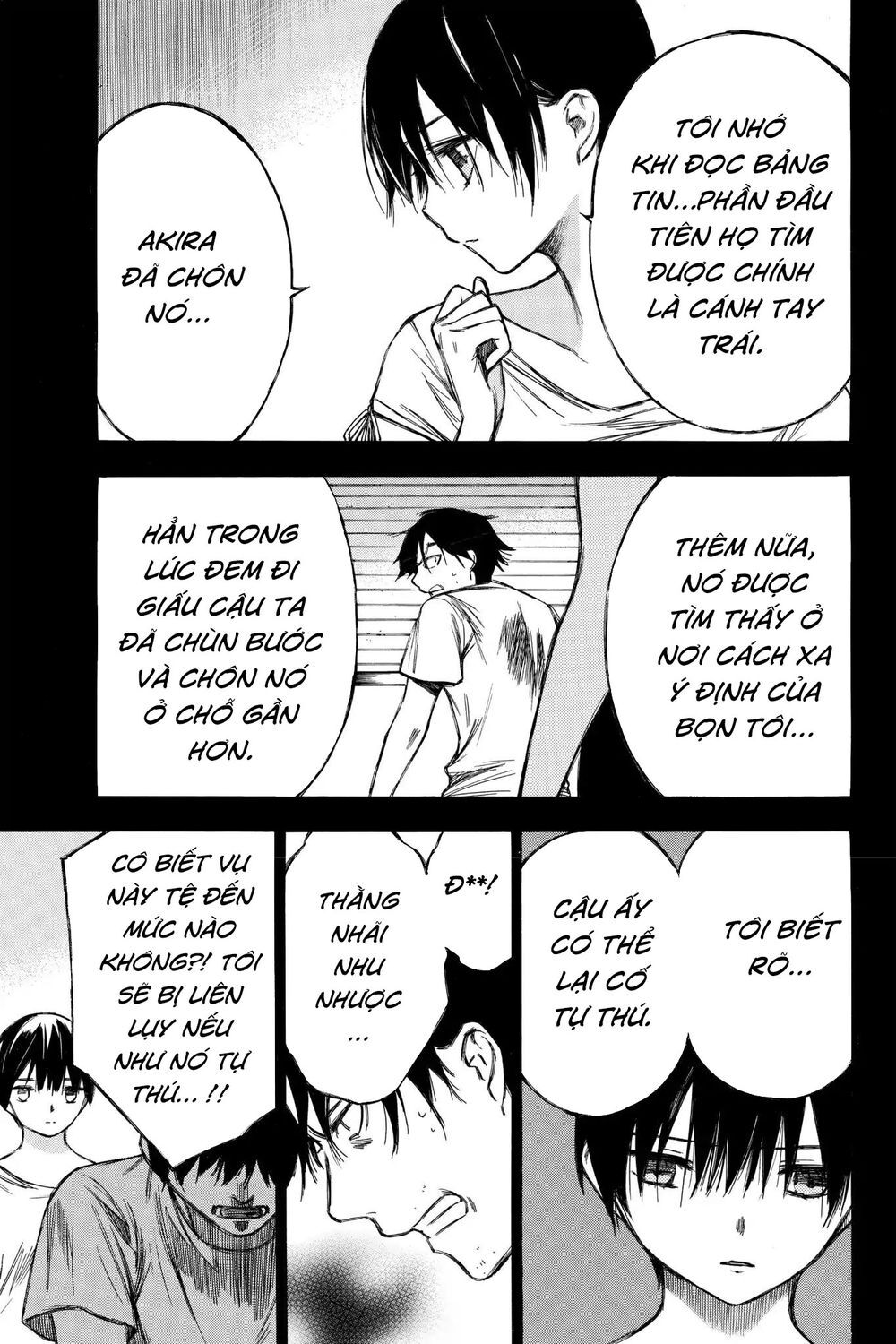 Hone Ga Kusaru Made Chapter 88 - 9