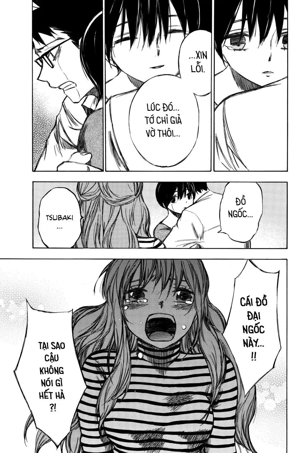 Hone Ga Kusaru Made Chapter 91 - 5