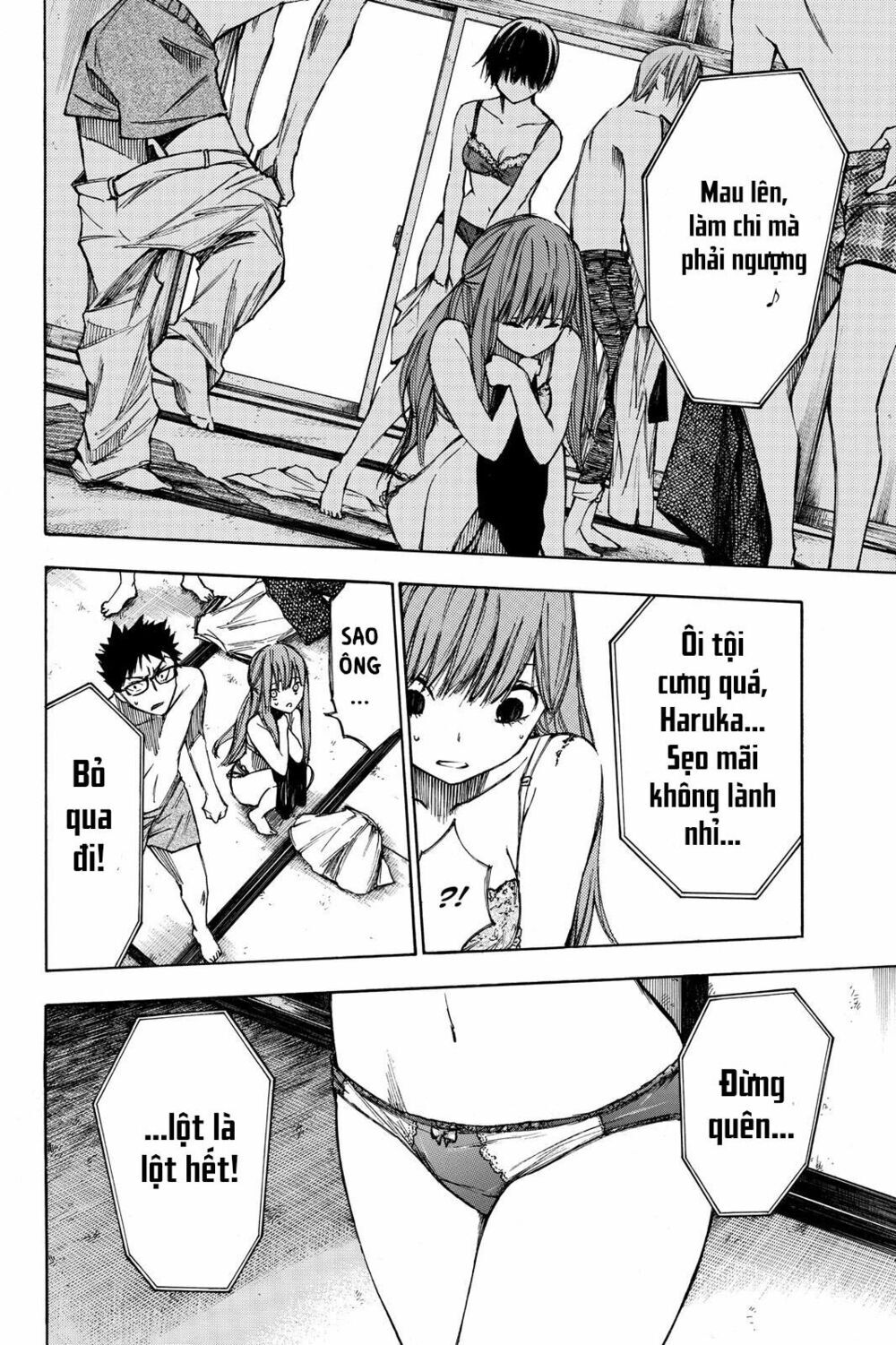 Hone Ga Kusaru Made Chapter 16 - 11