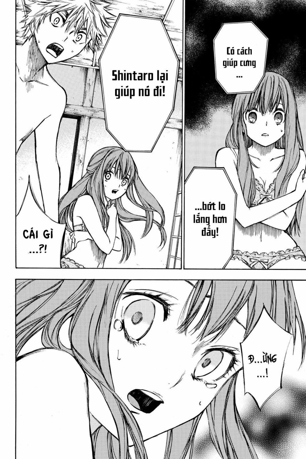 Hone Ga Kusaru Made Chapter 16 - 13