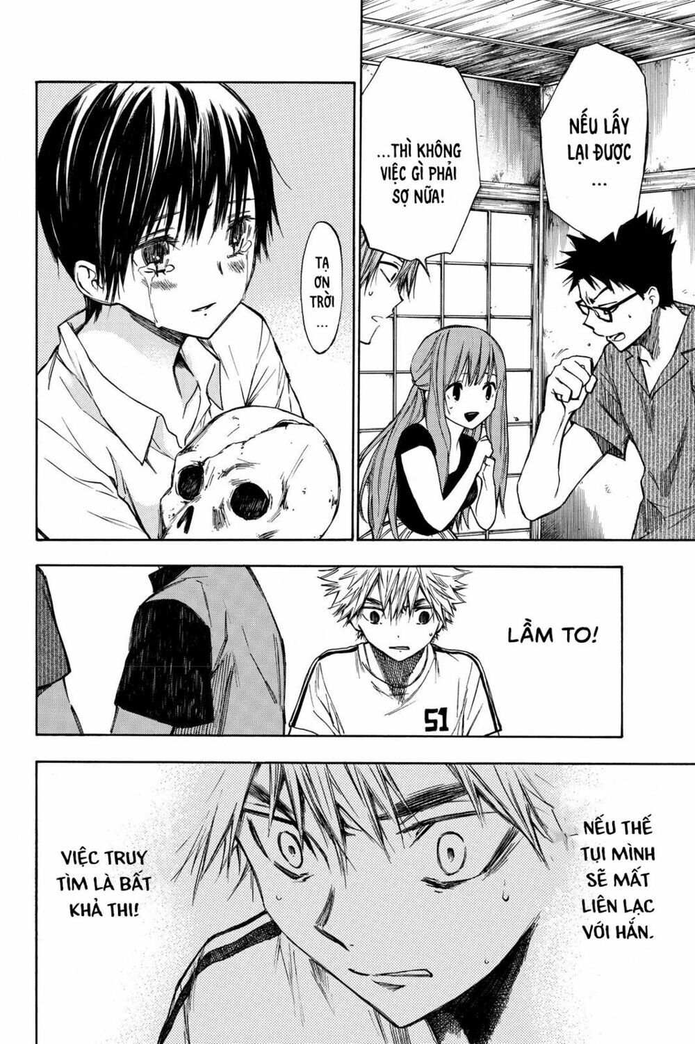 Hone Ga Kusaru Made Chapter 16 - 3