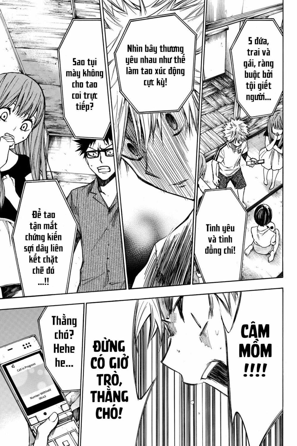 Hone Ga Kusaru Made Chapter 16 - 6