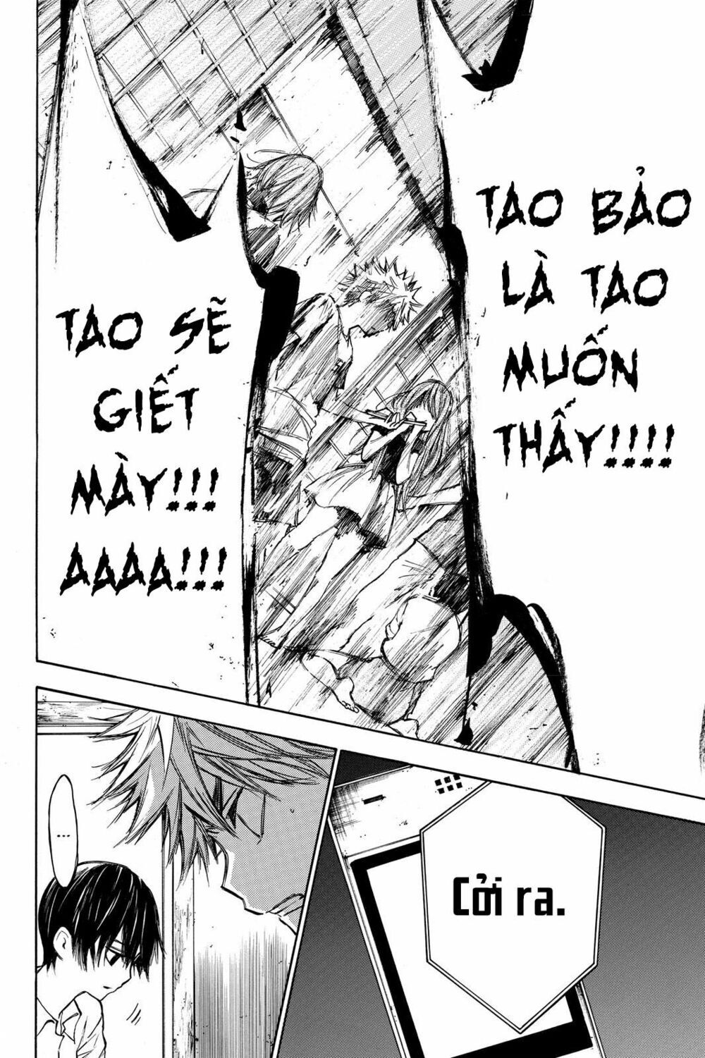 Hone Ga Kusaru Made Chapter 16 - 7