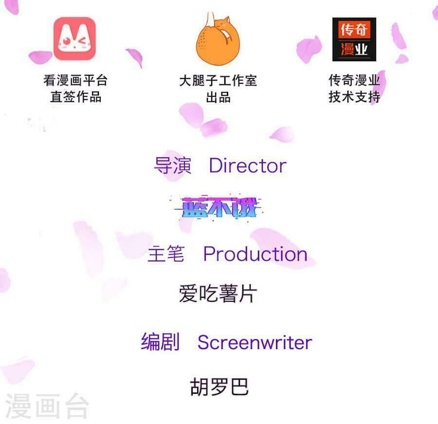 Trùng Sinh Để Trả Thù Chapter 38 - 2