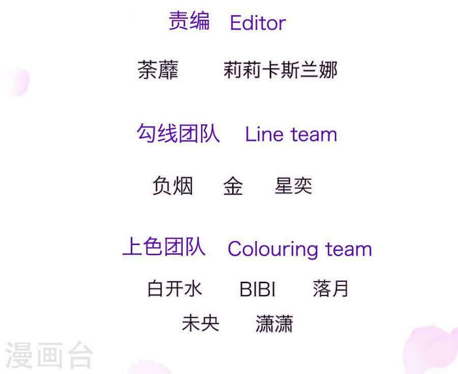 Trùng Sinh Để Trả Thù Chapter 38 - 3